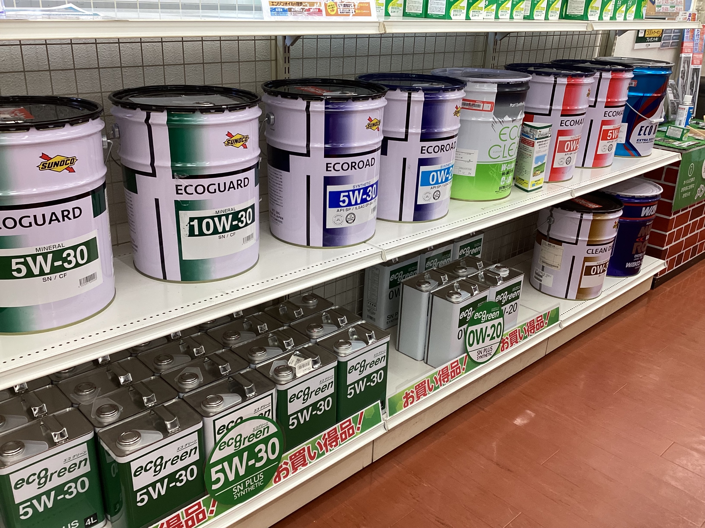 オイル缶の種類展示
