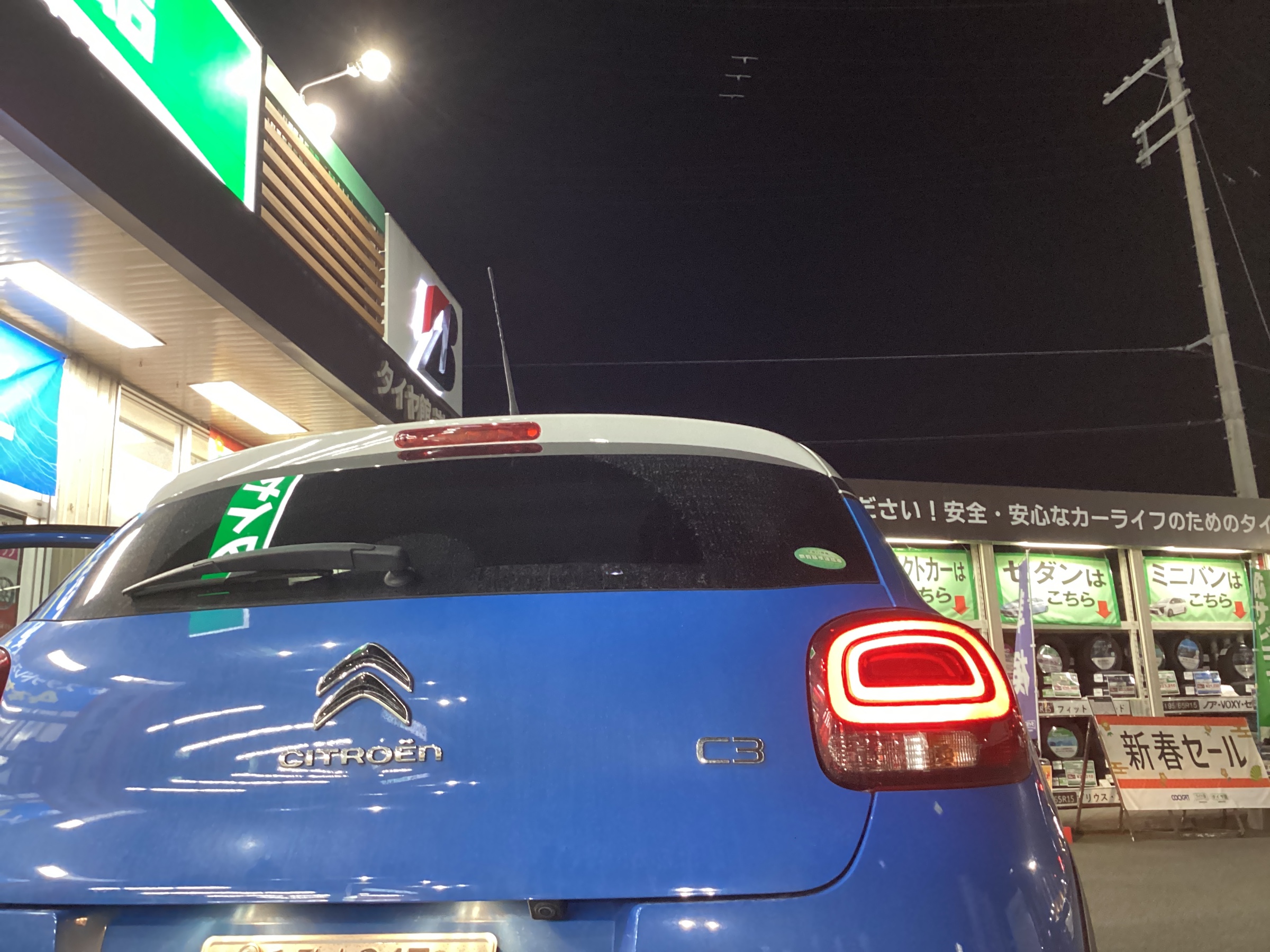 スタッフ撮影分