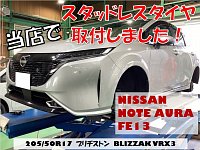 ブリザック VRX3 205/50R17 ホイール オーラ スタッドレスタイヤ ブリザック VRX3 【新品】オーラ スタッドレスタイヤ ホイール4本