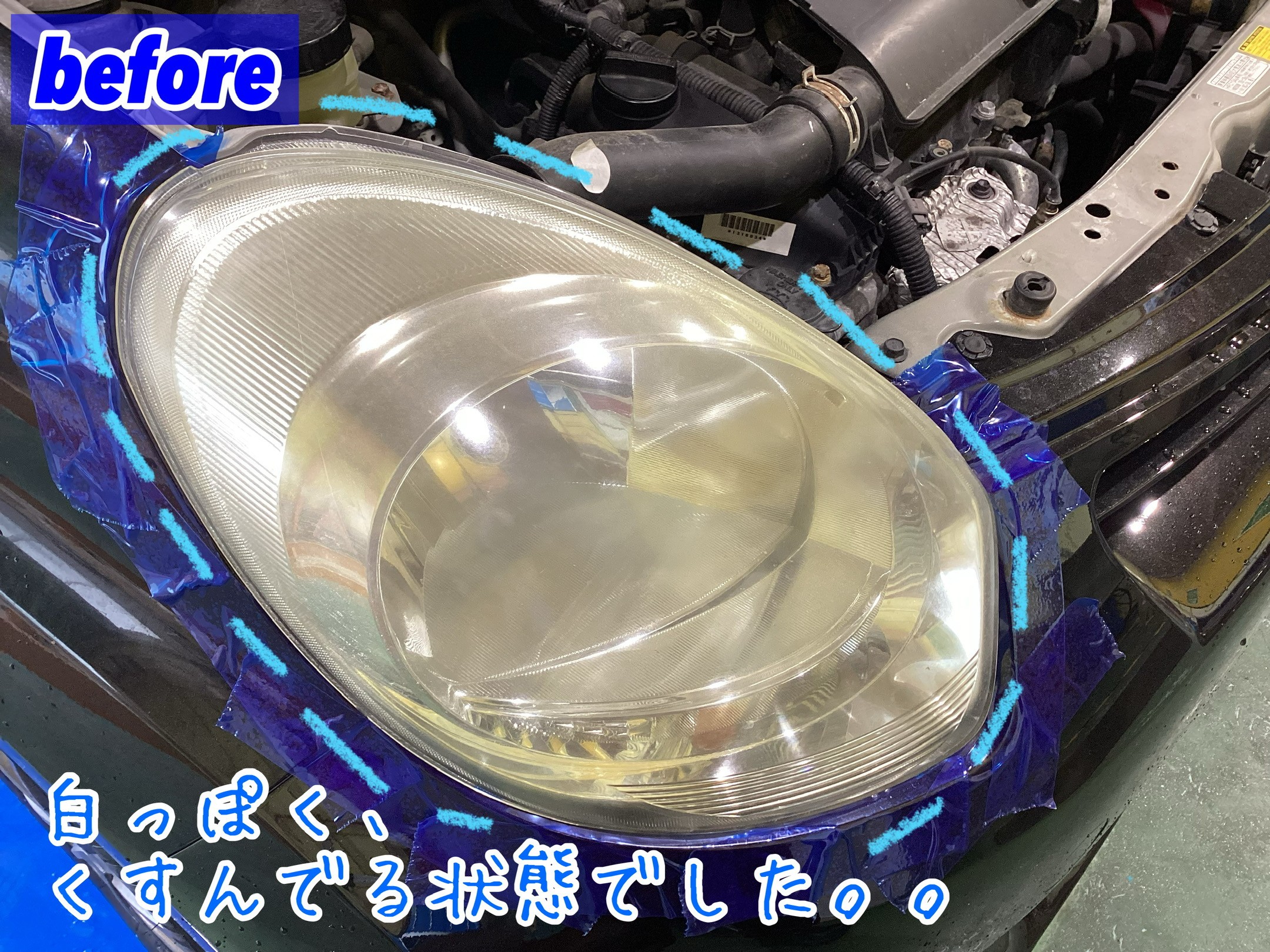 スタッフが撮影加工した画像
