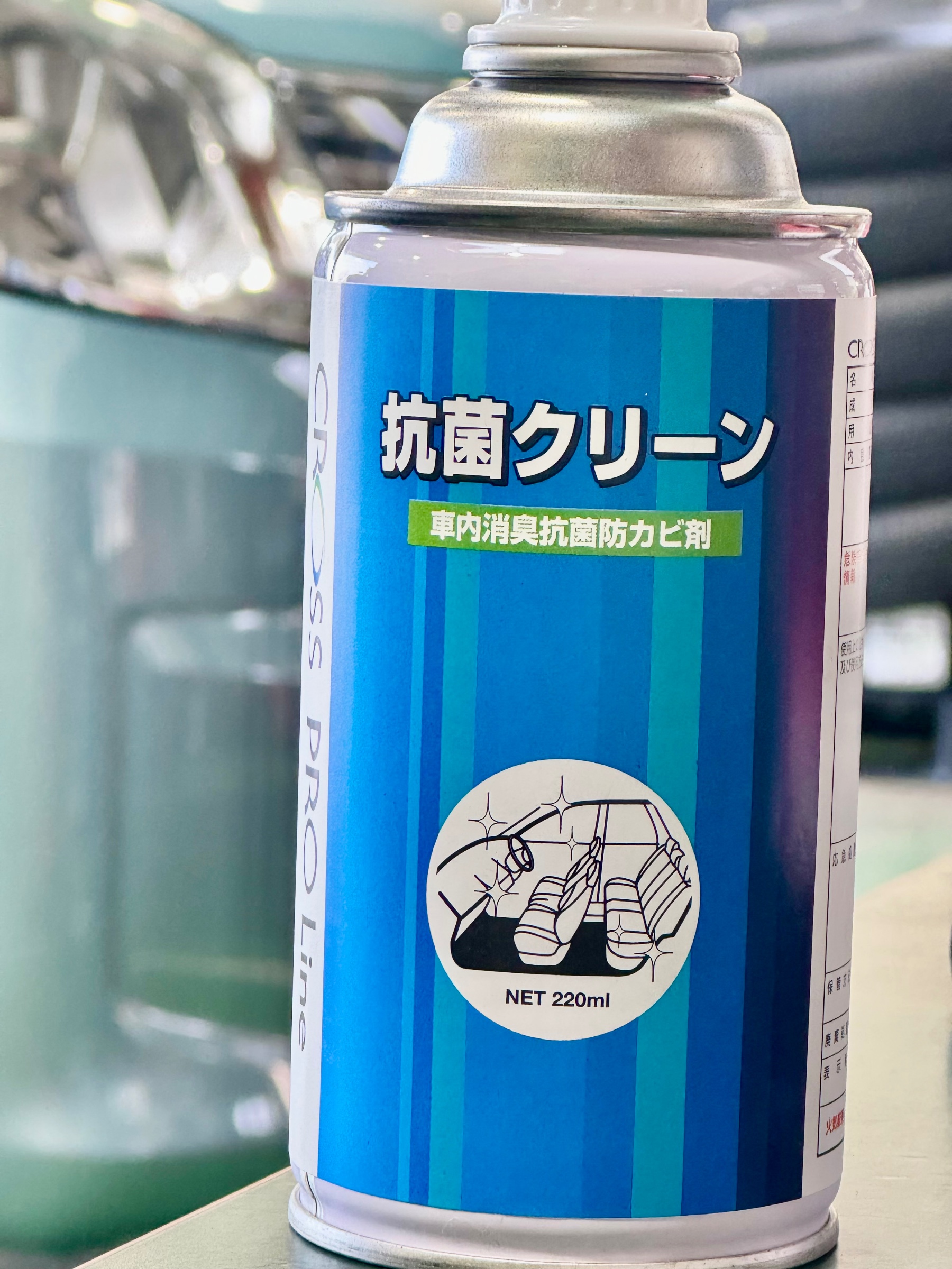抗菌クリーン
