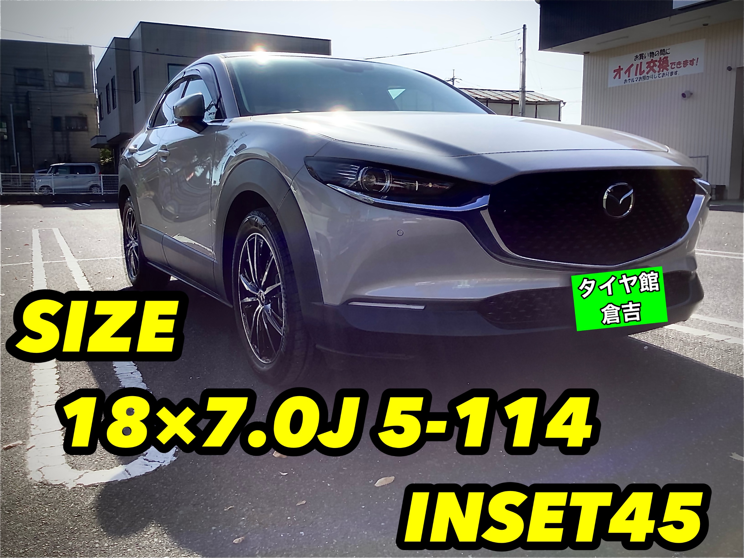 マツダCX-30】WedsレオニスGX & VRX3 ！！ | 店舗おススメ情報