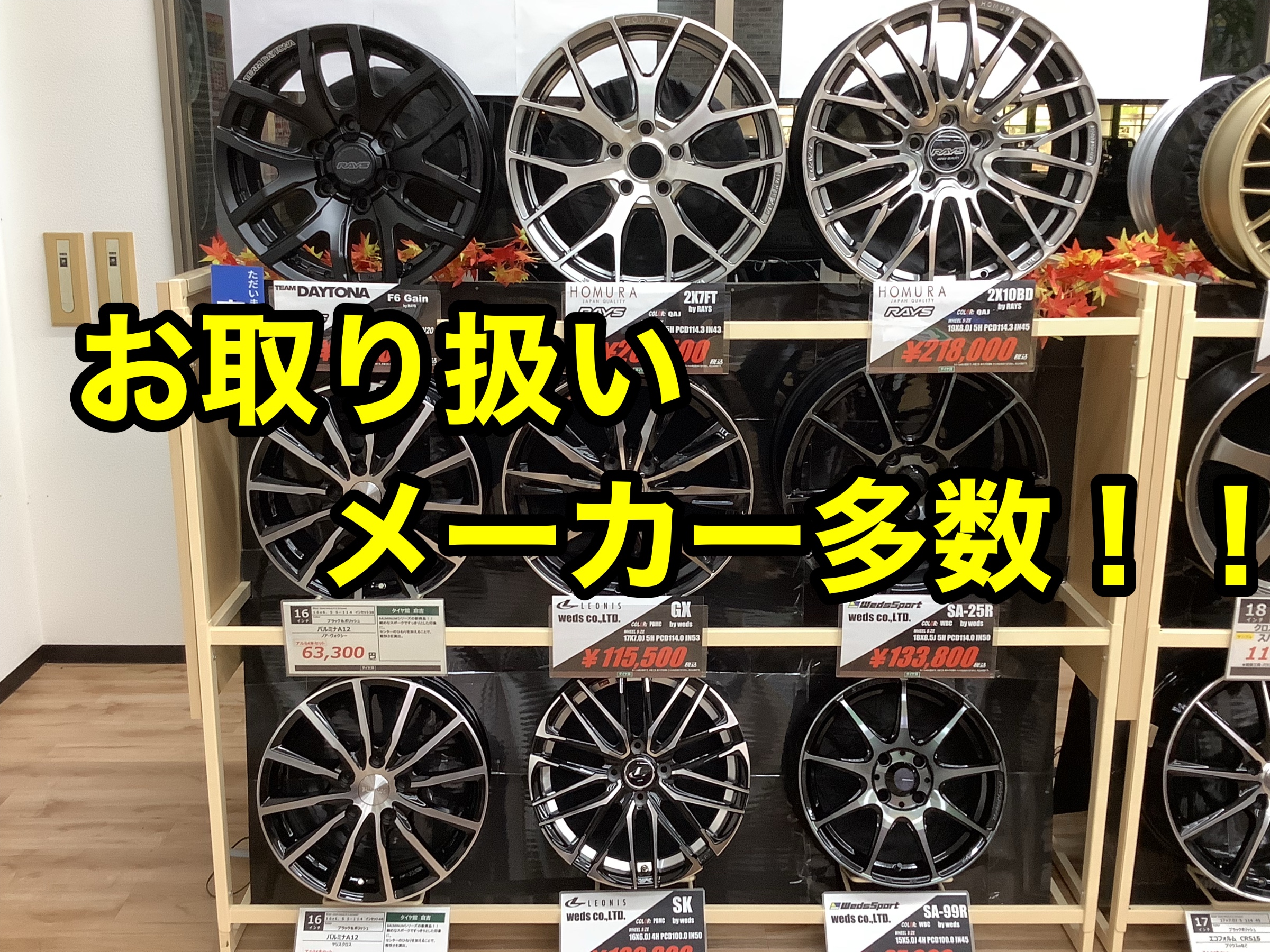 レオ ロングノーズレパード 街道レーサー #愛廣會 #kaidoracer #kaido