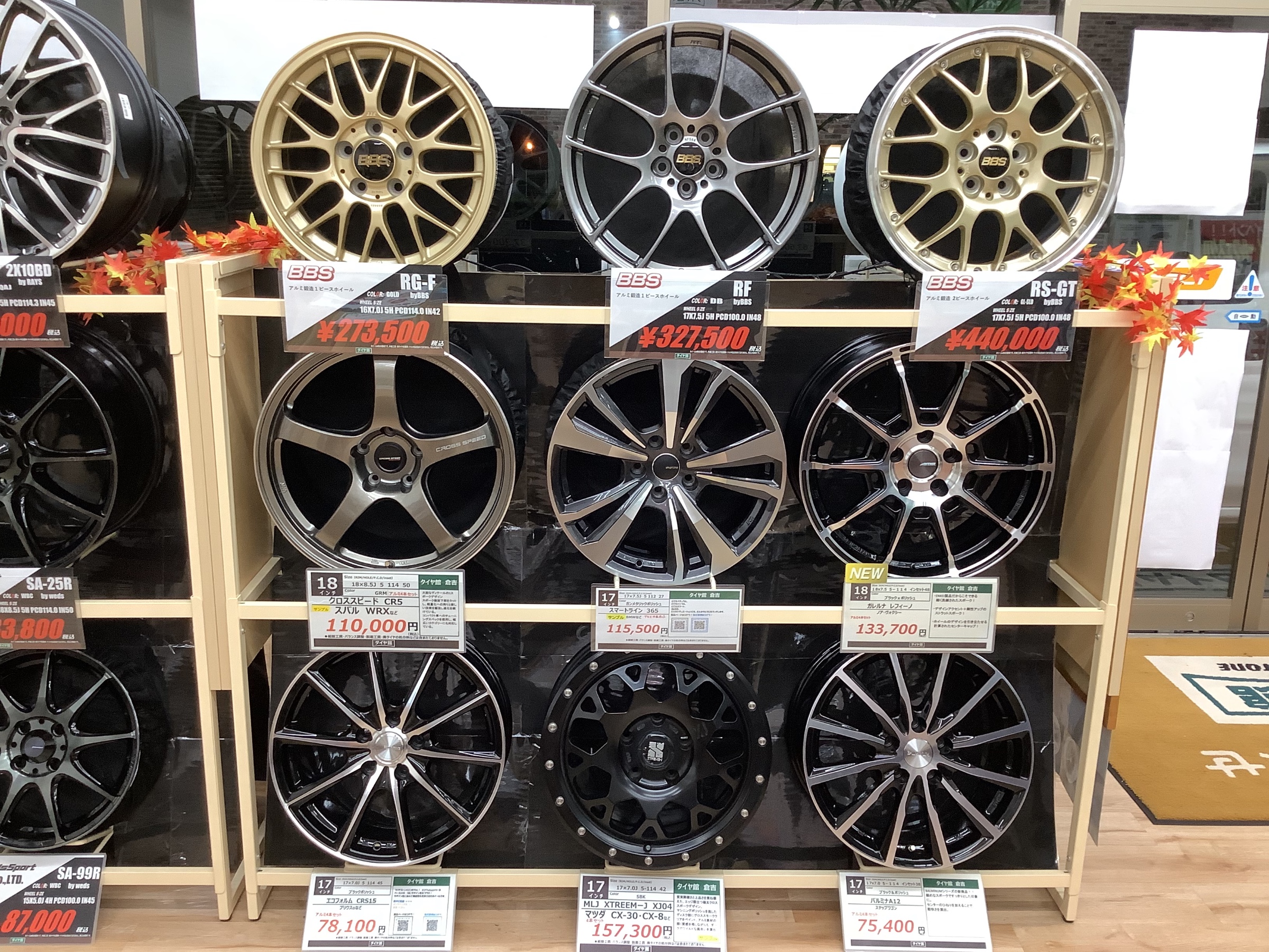 マツダCX-30】WedsレオニスGX & VRX3 ！！ | 店舗おススメ情報