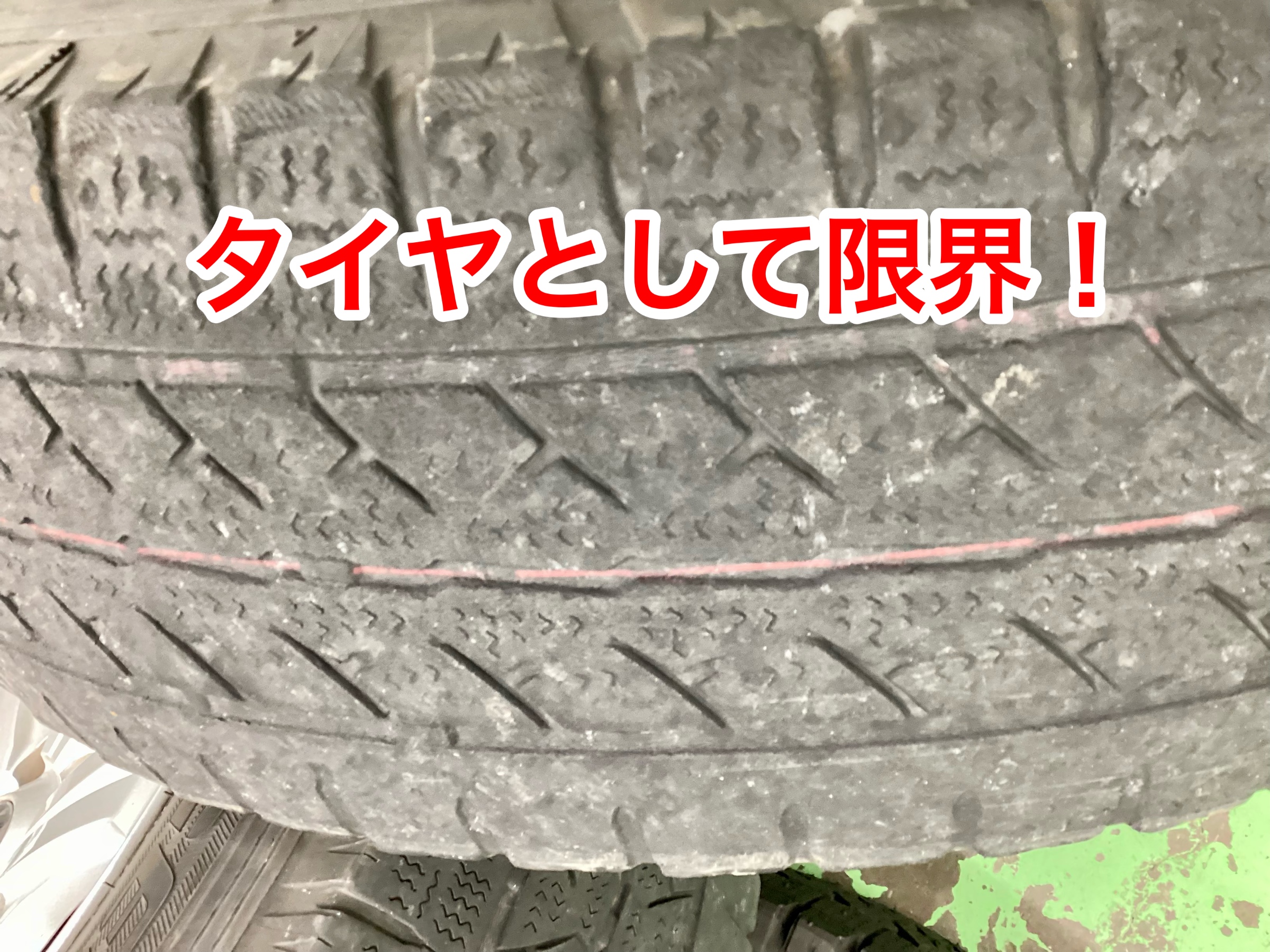200系ハイエース スタッドレスタイヤ交換 | 店舗おススメ情報