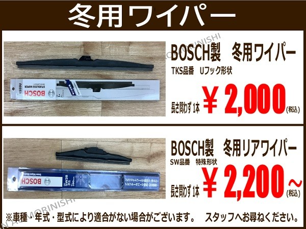 スタッフが撮影加工した画像