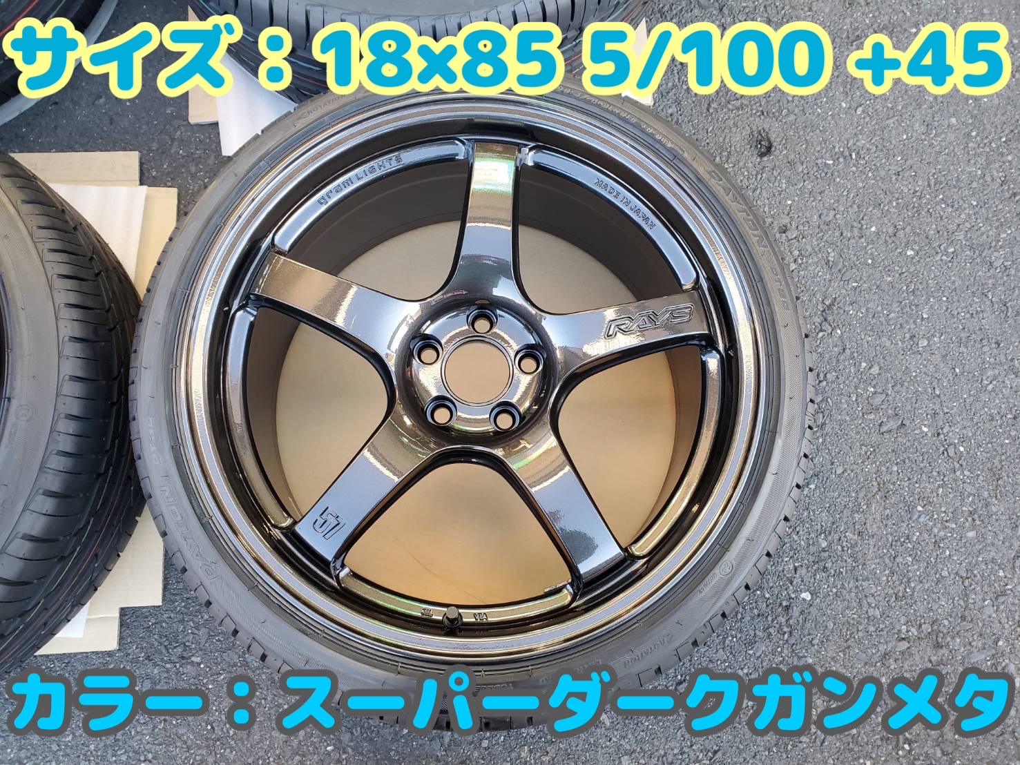 トヨタ 86にグラムライツ 57CRを装着しました! | 店舗おススメ トヨタ 86にグラムライツ 57CRを装着しました! | 店舗おススメ