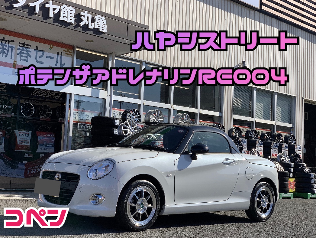 初めてのダイヤ型 レジン | furu道具にっき～大好きな海のレジン