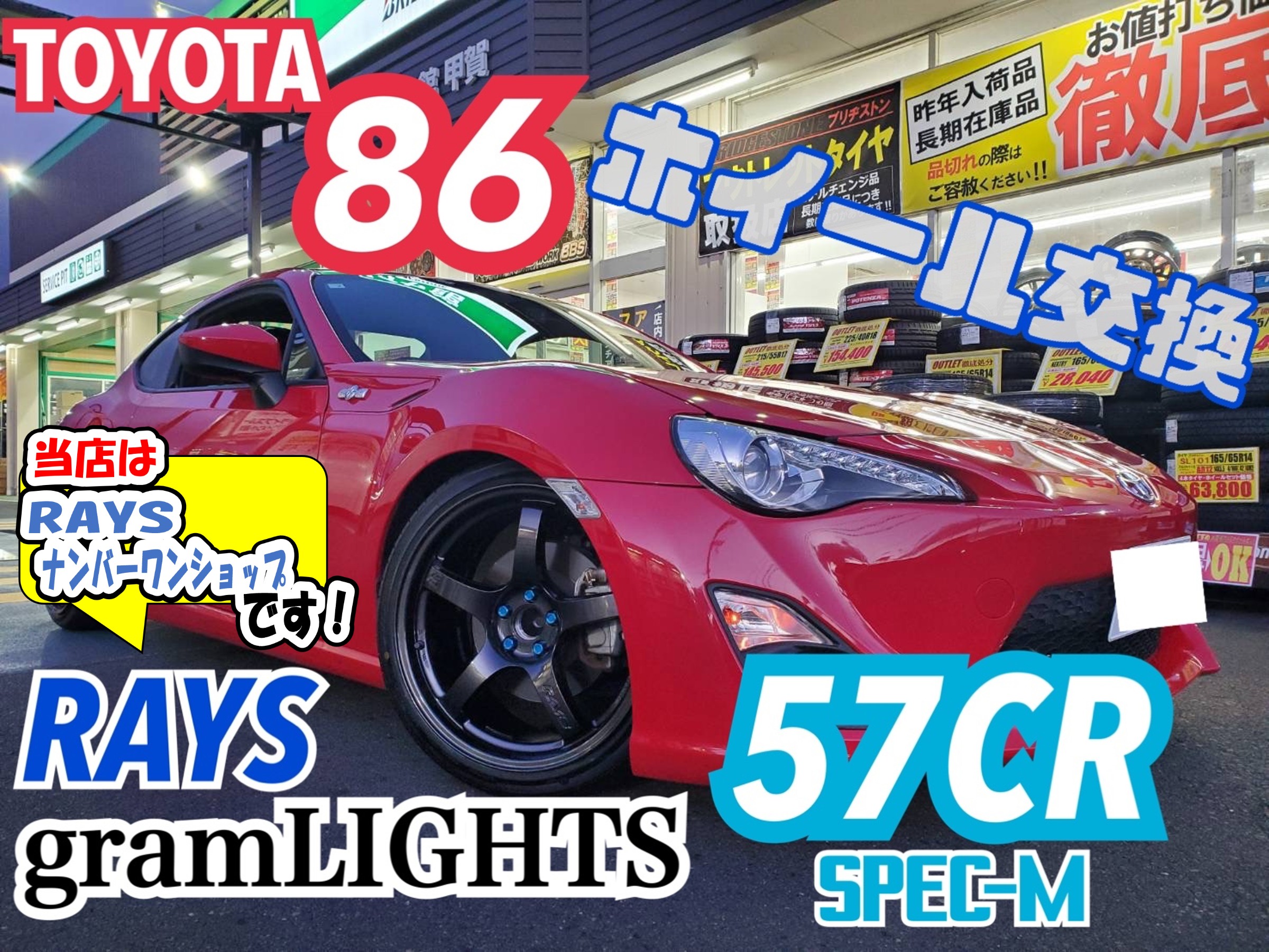 中古車 Jrマウンテン Gabbro 24インチ 6段変速 LEDライト 美品の通販｜ラクマ
