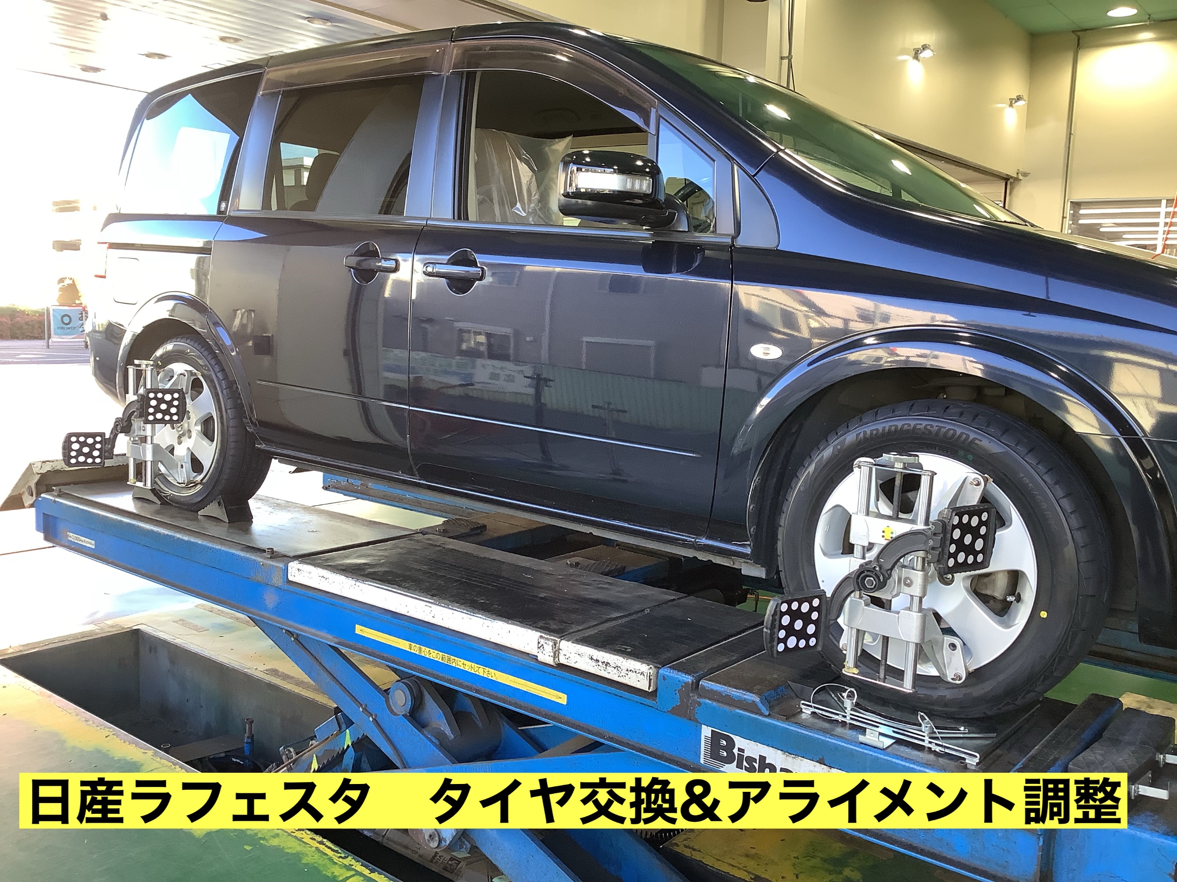 スタッフが撮影