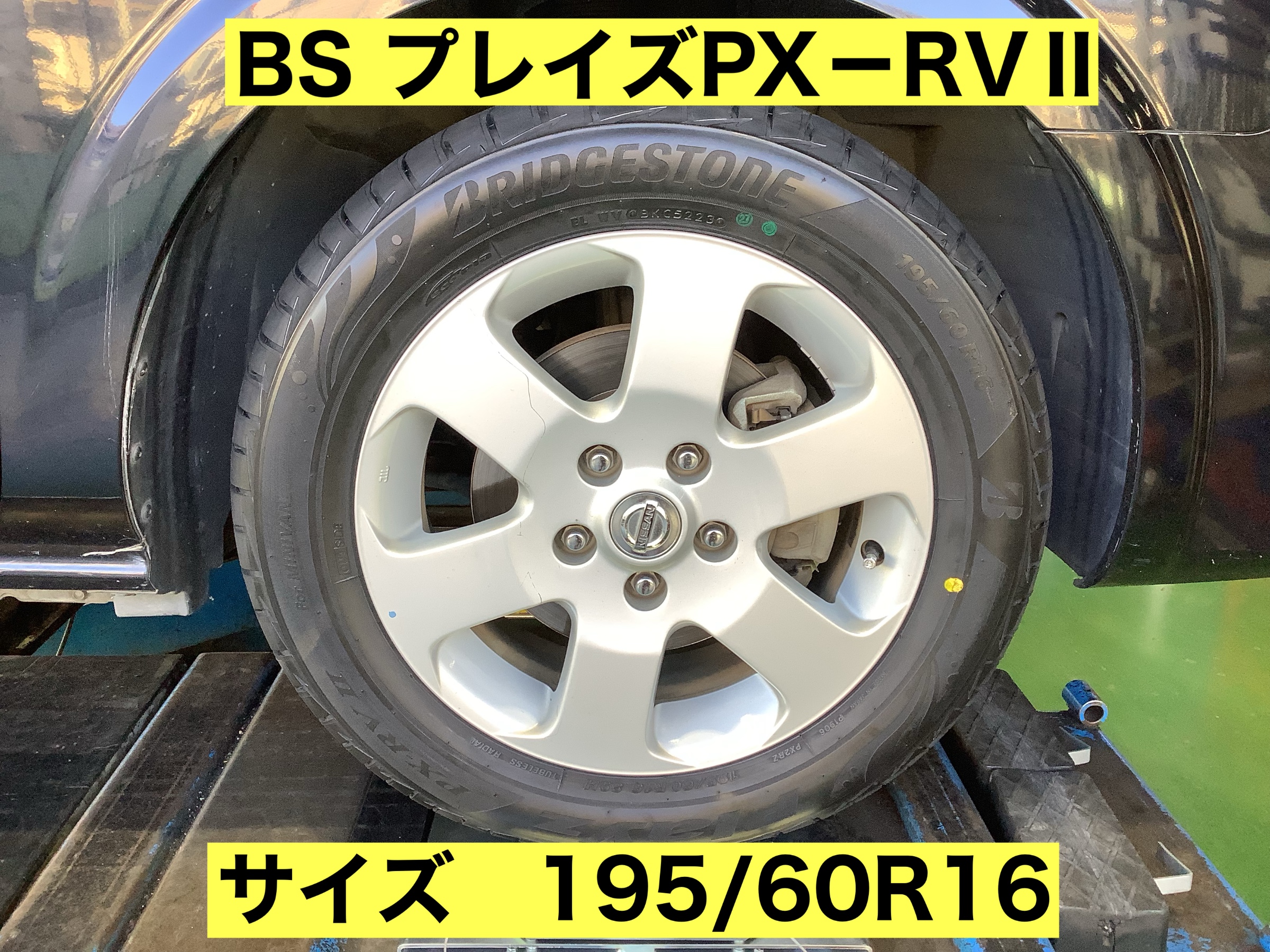 スタッフが撮影