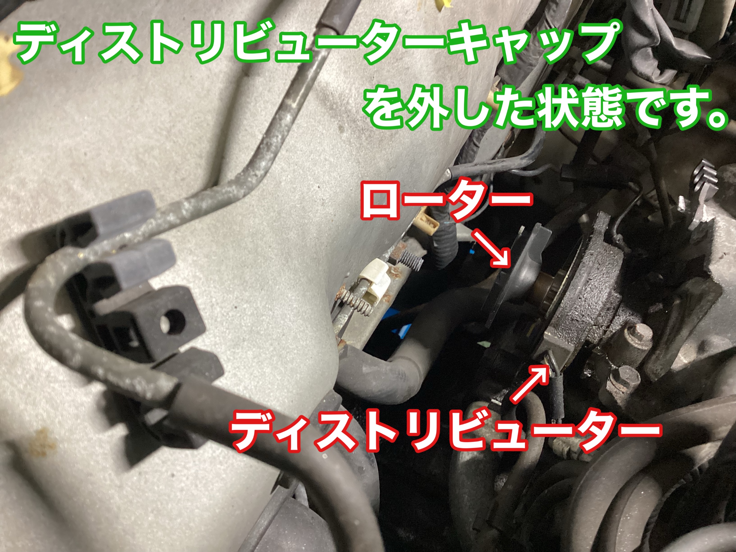 スズキ ジムニー JA22W ディストリビューターキャップ プラグ