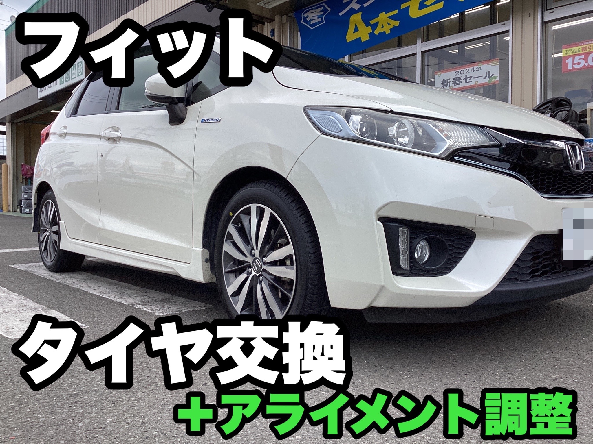 スタッフ撮影分