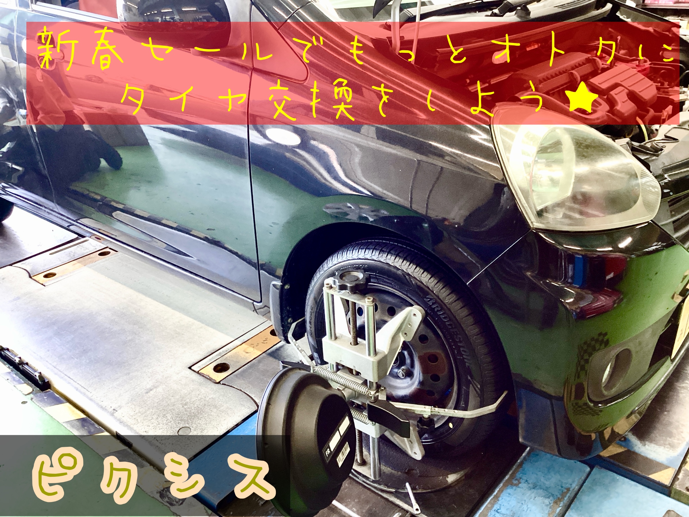 スタッフ撮影分