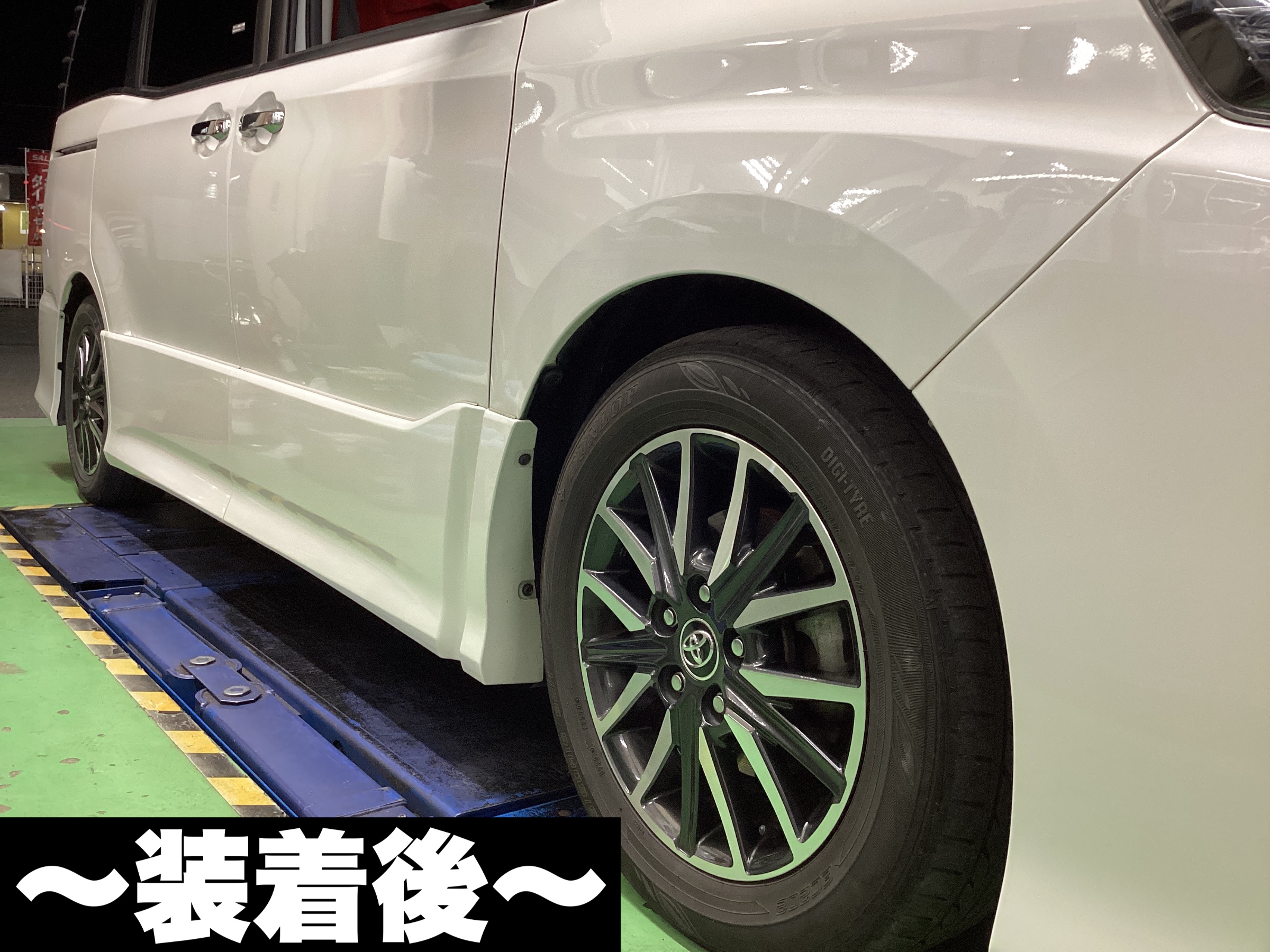 RS-R_Ti2000 DOWN]ZRR80W ヴォクシー_ZS(2WD_2000 NA_H29/7〜)用