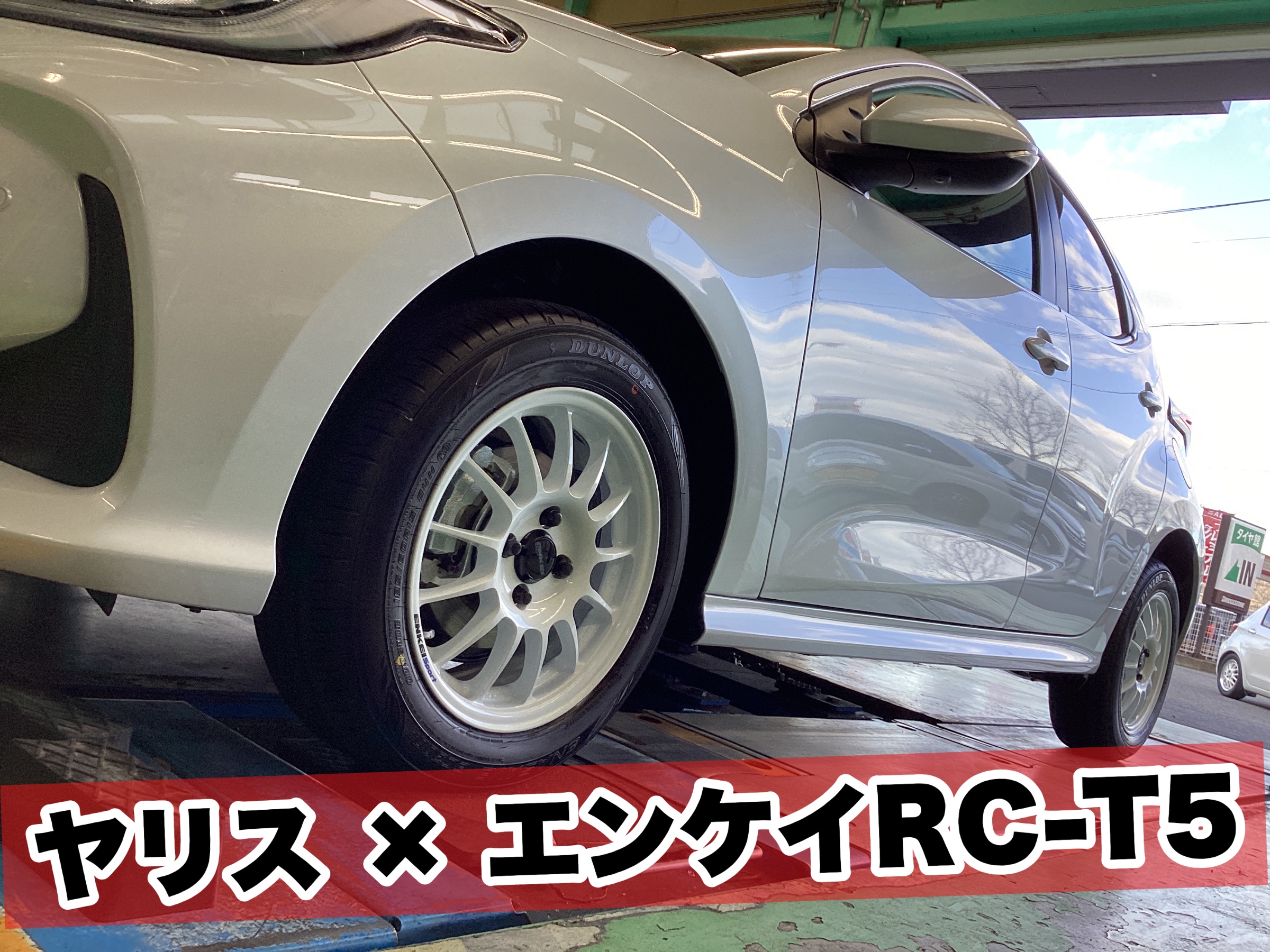 スタッフ撮影分