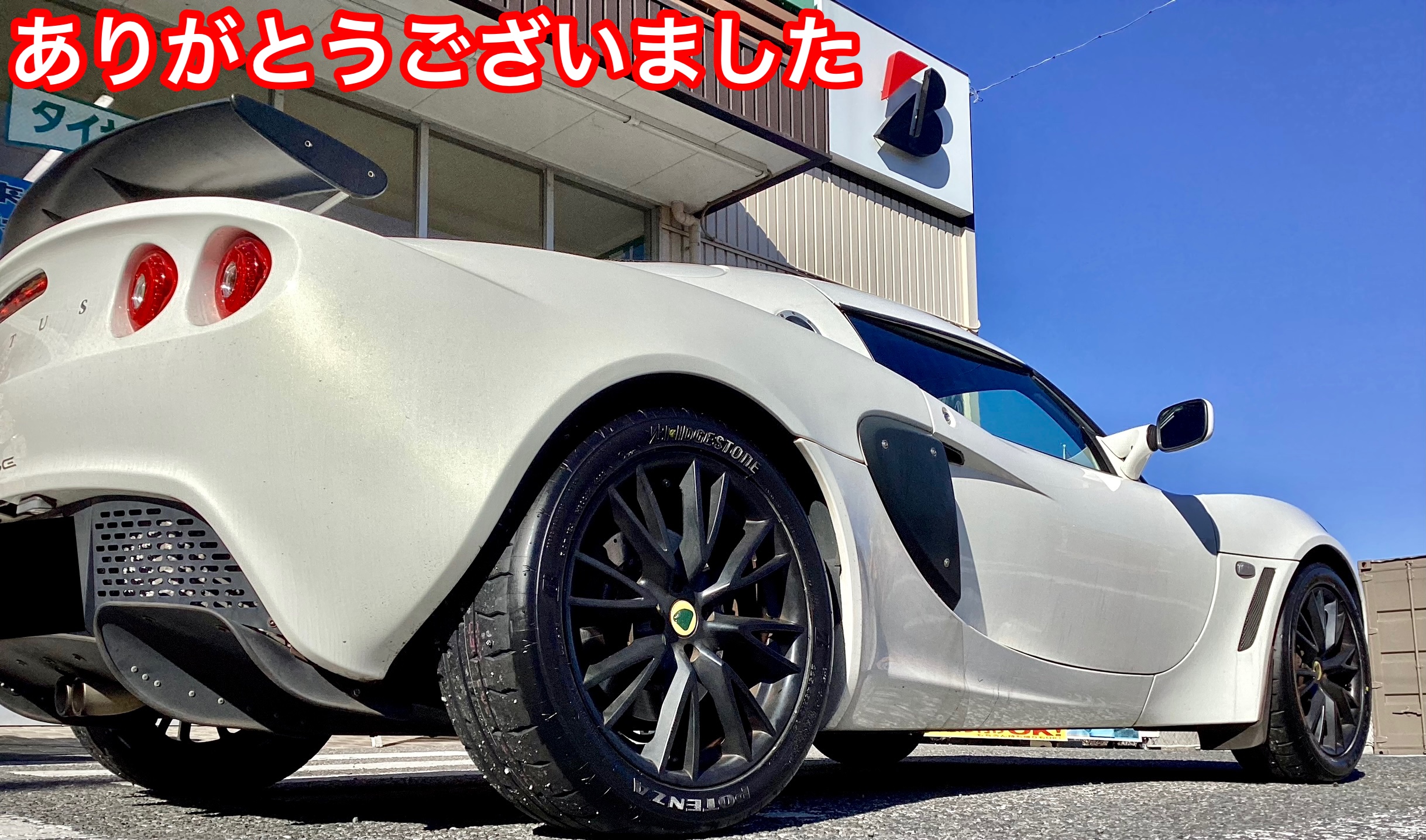 ロータス用 ロータス純正 ホイール ボルト B117G6000F ＆ ボルトアダプター