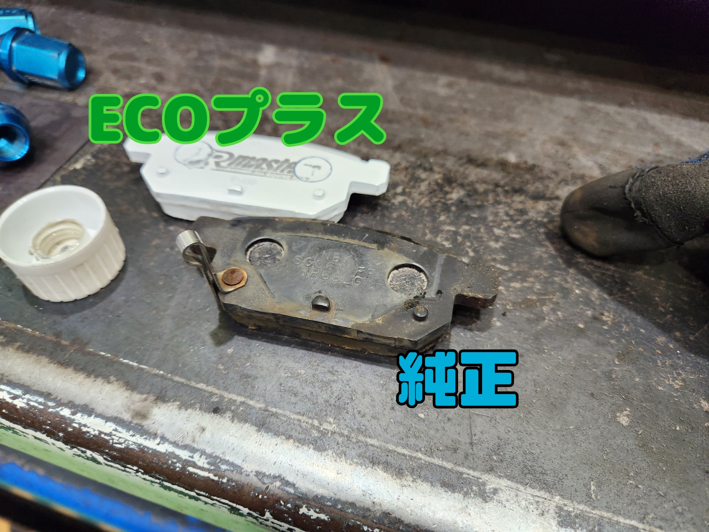 最終決算 ZC33スイフトスポーツ☆ブレーキパッド交換&ハンドルスペーサー パーツ