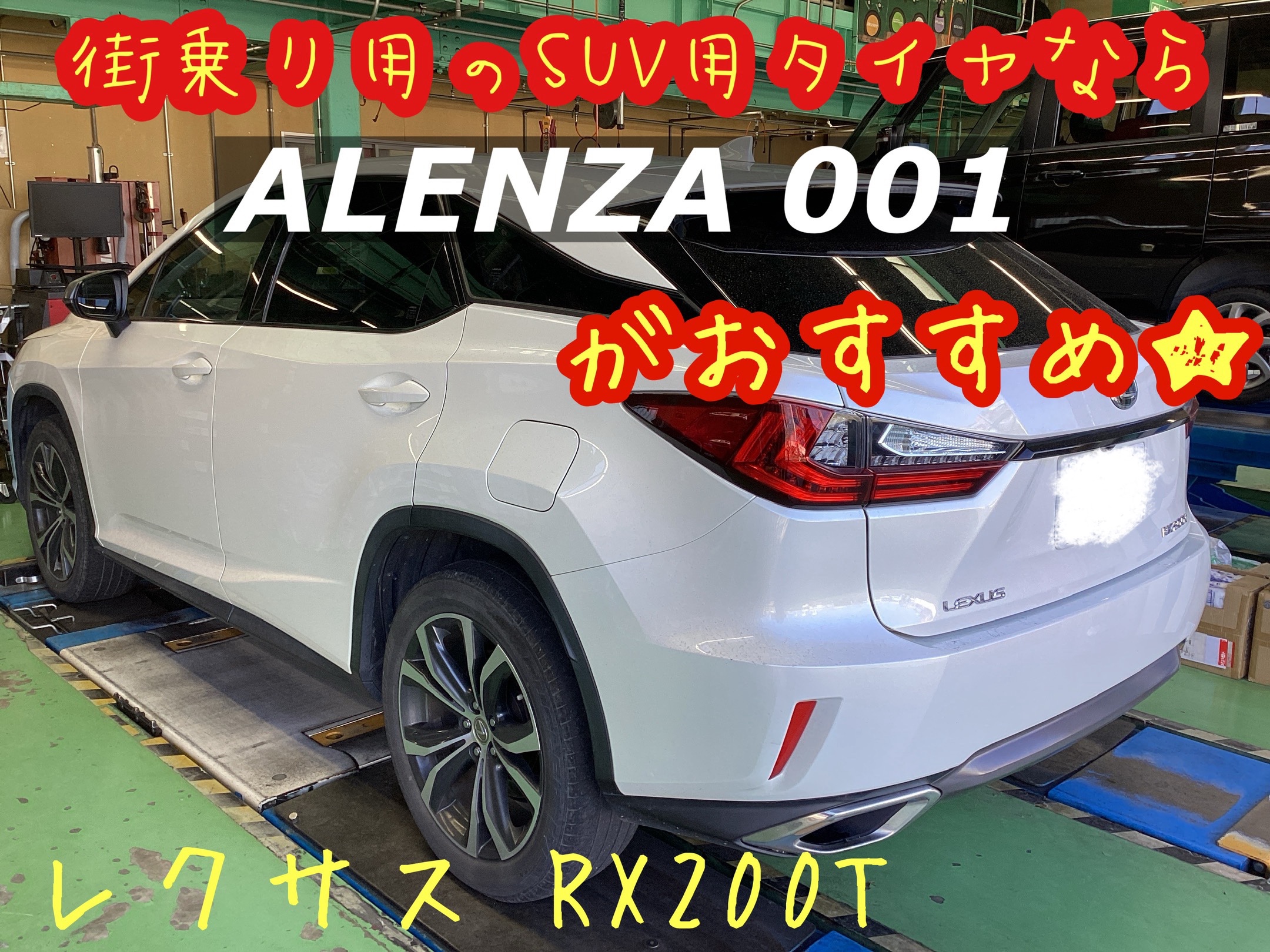 スタッフ撮影分