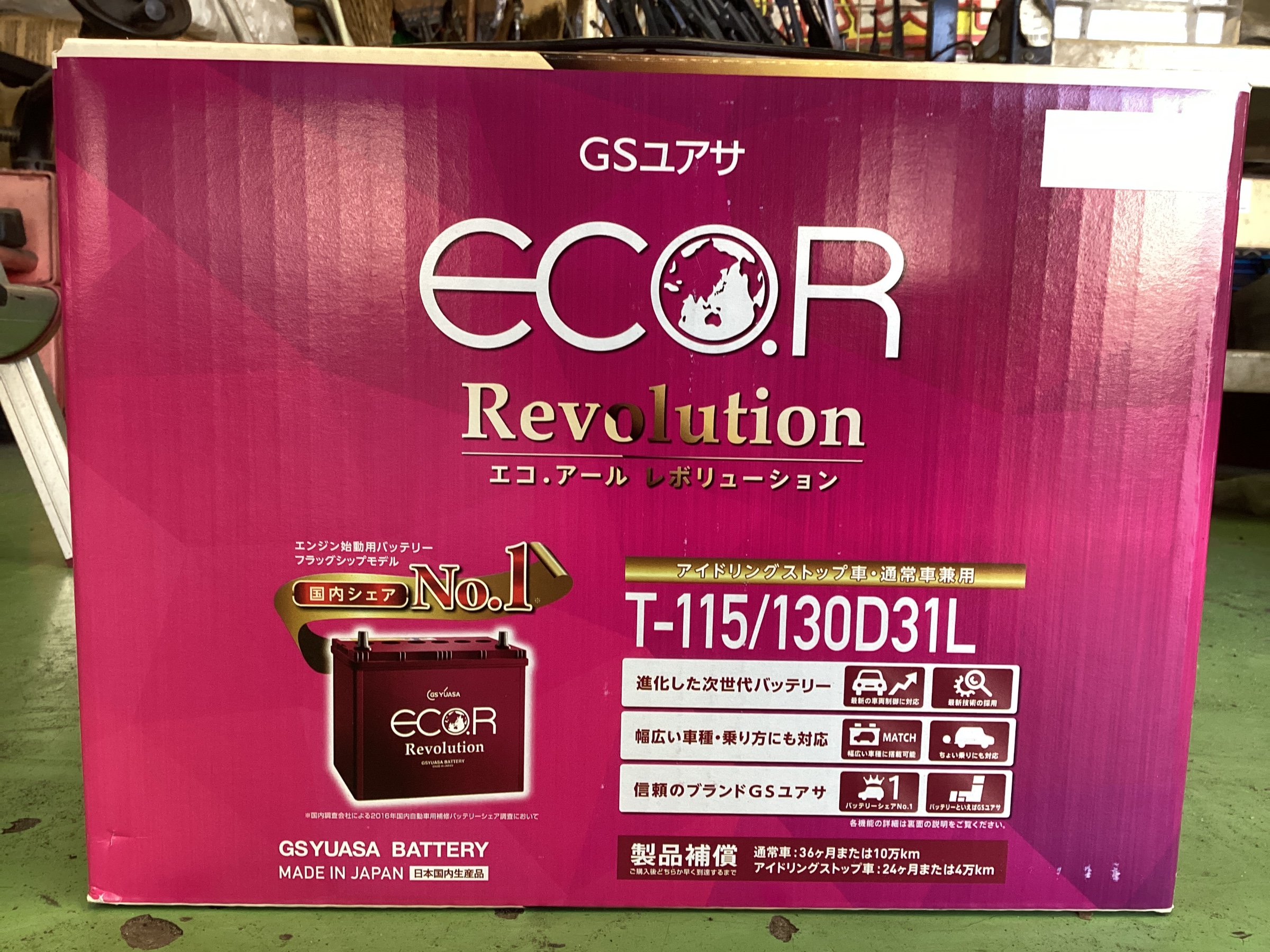 スタッフ撮影分