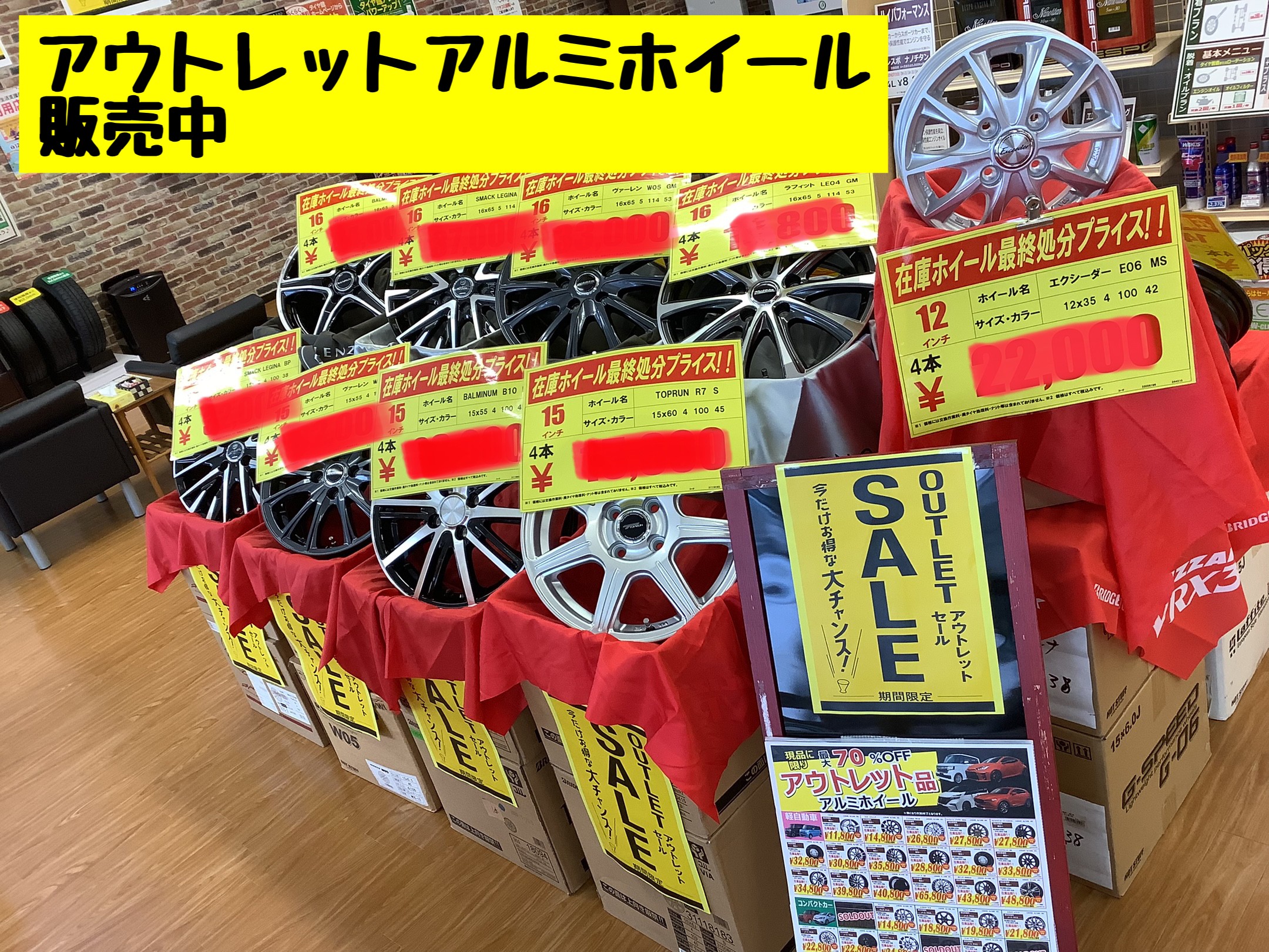 スタッフが撮影加工した画像