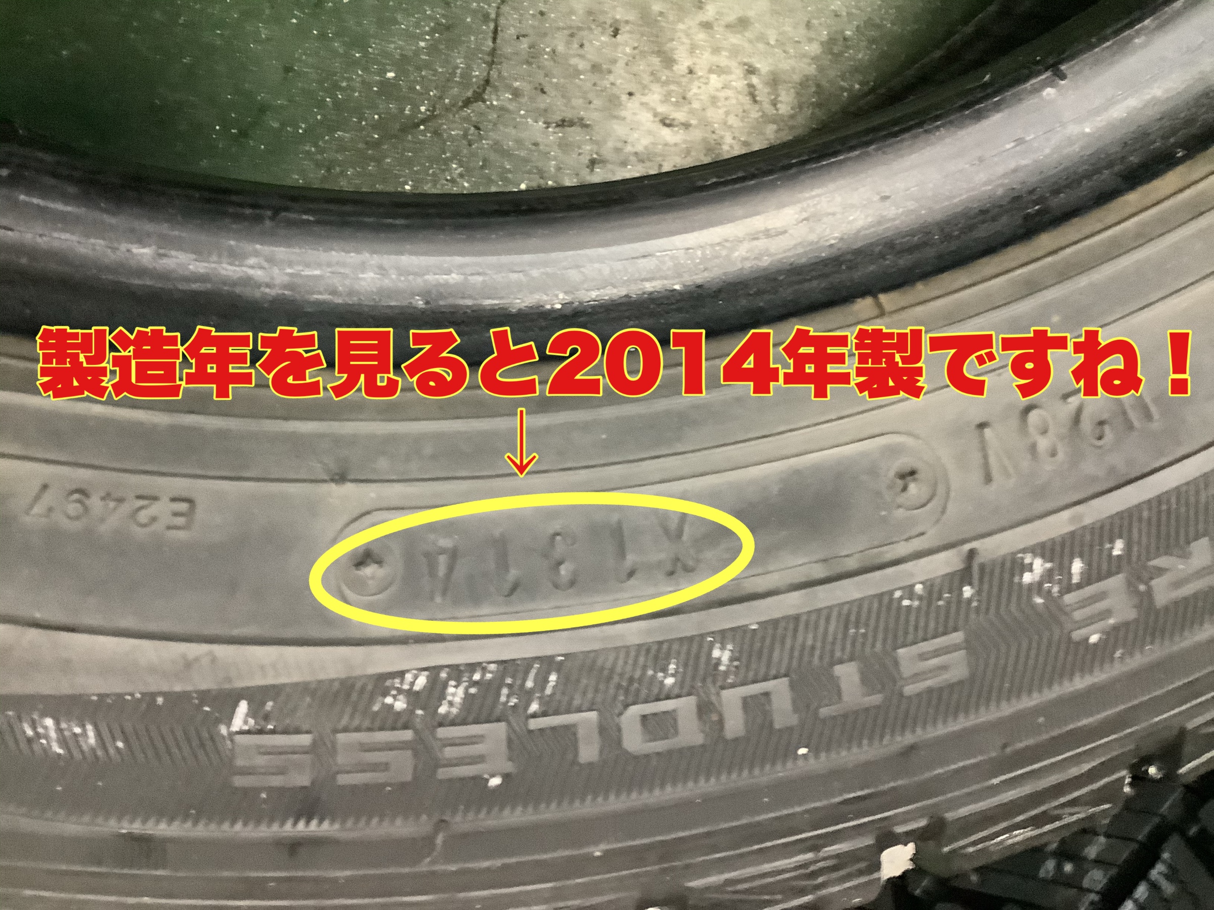スタッフ撮影。無料編集アプリにて編集。