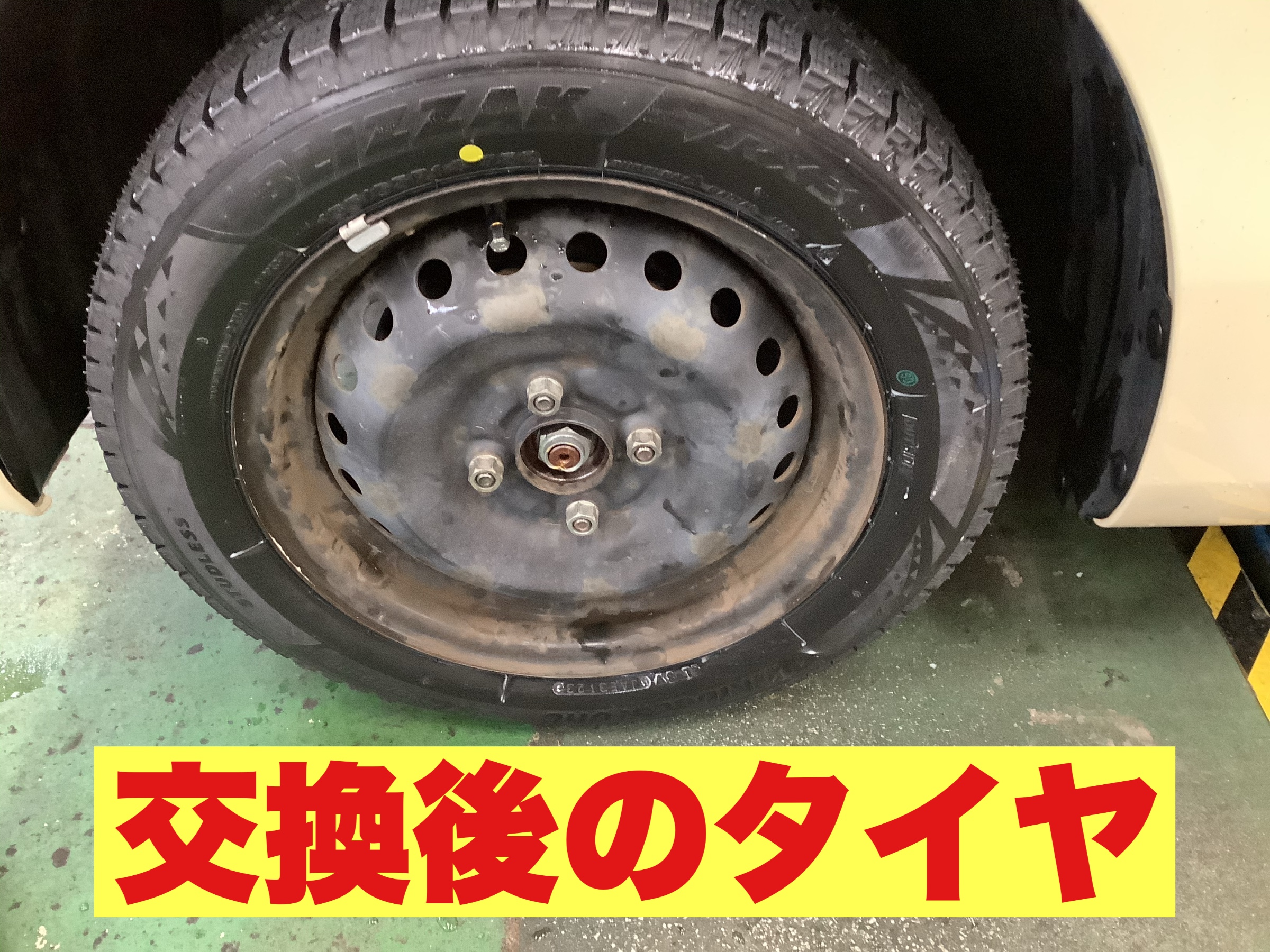 スタッフ撮影。無料編集アプリにて編集