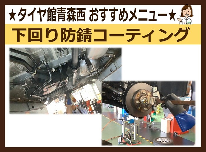 スタッフが撮影加工した画像