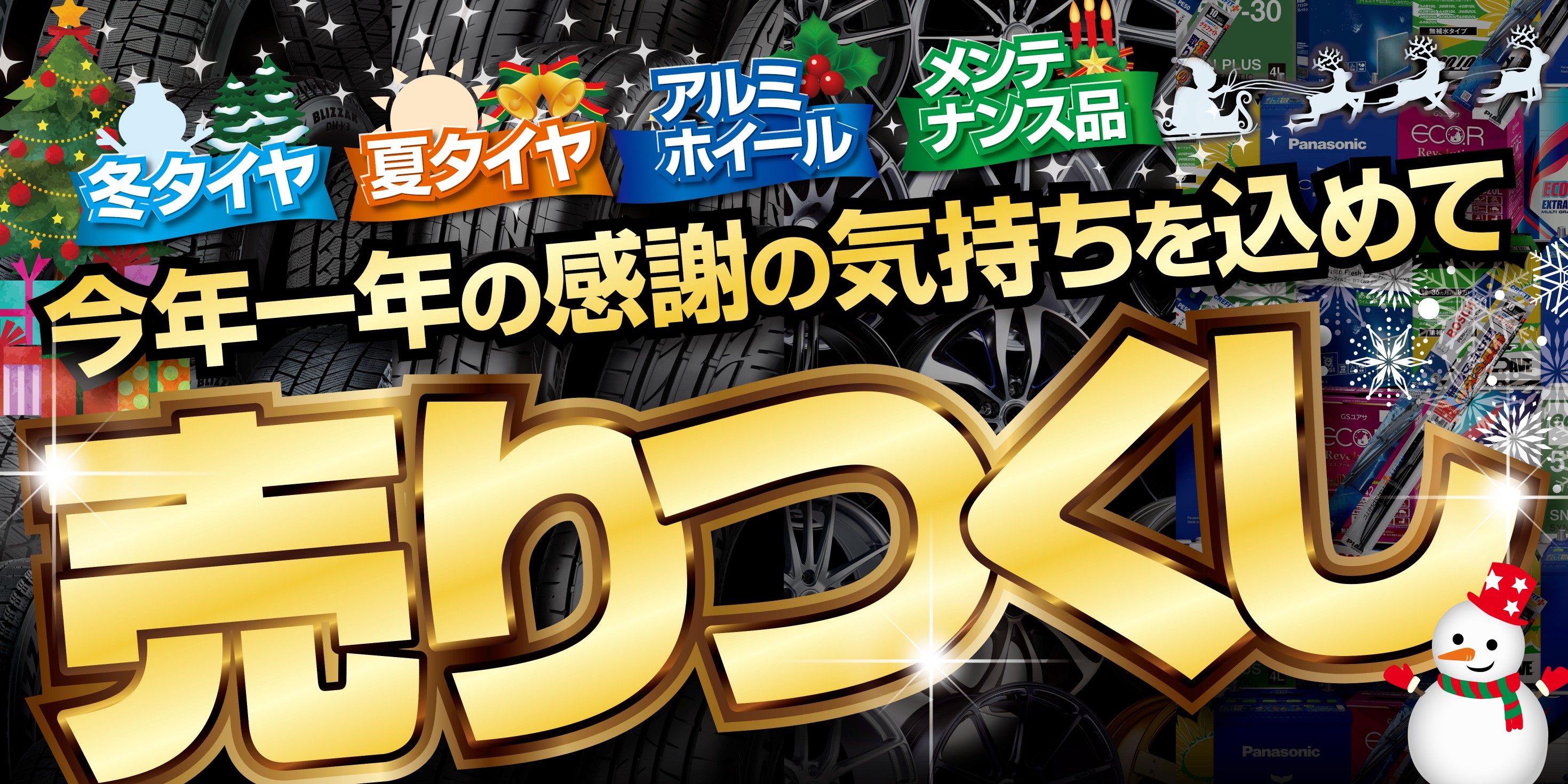 本部提供分画像使用