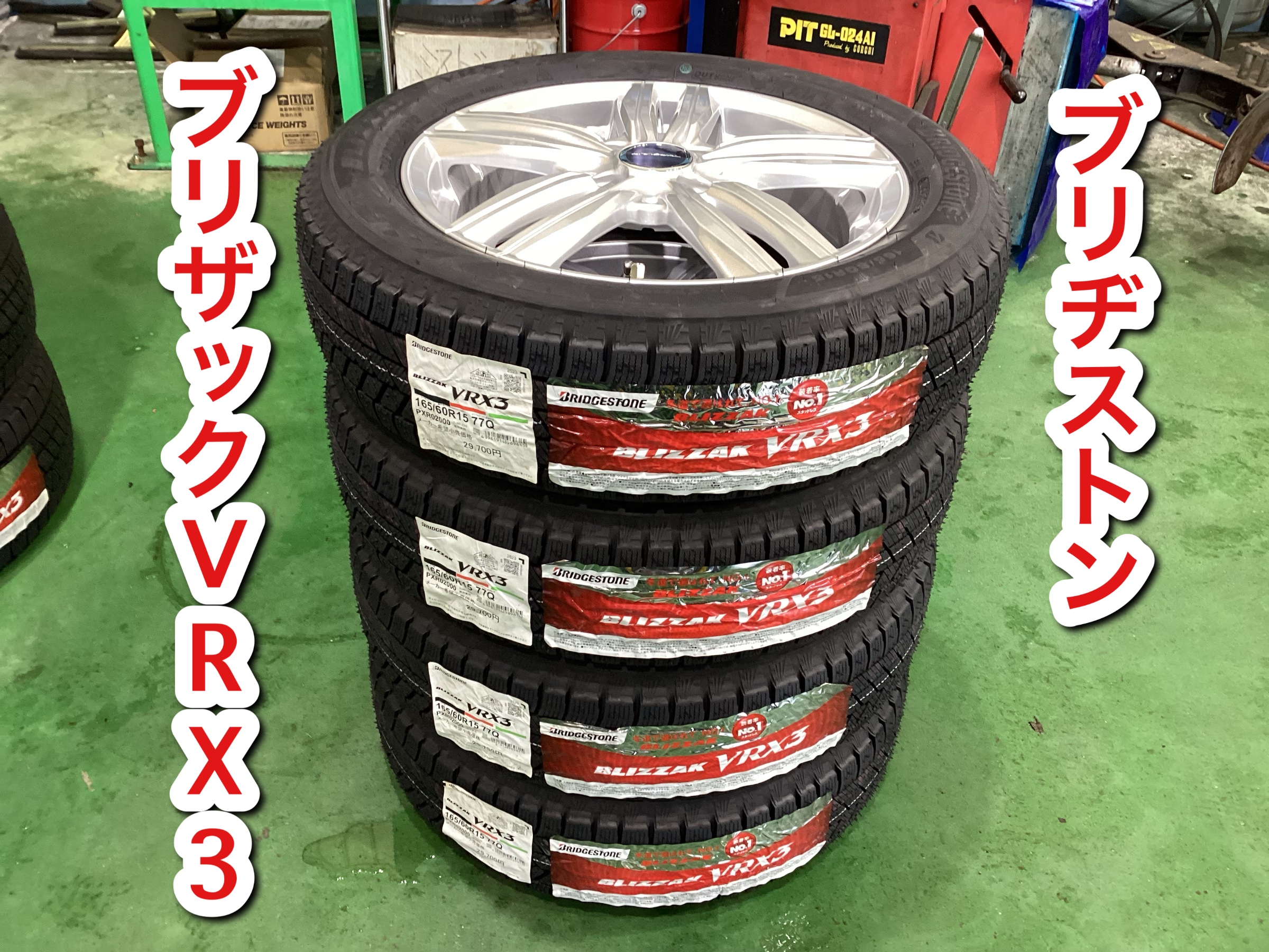 スズキハスラーブリヂストン BLIZZAK VRX3 15インチ ホイールセット ブリザック VRX3 【新品】ハスラー デリカミニ(4WD) スタッドレス