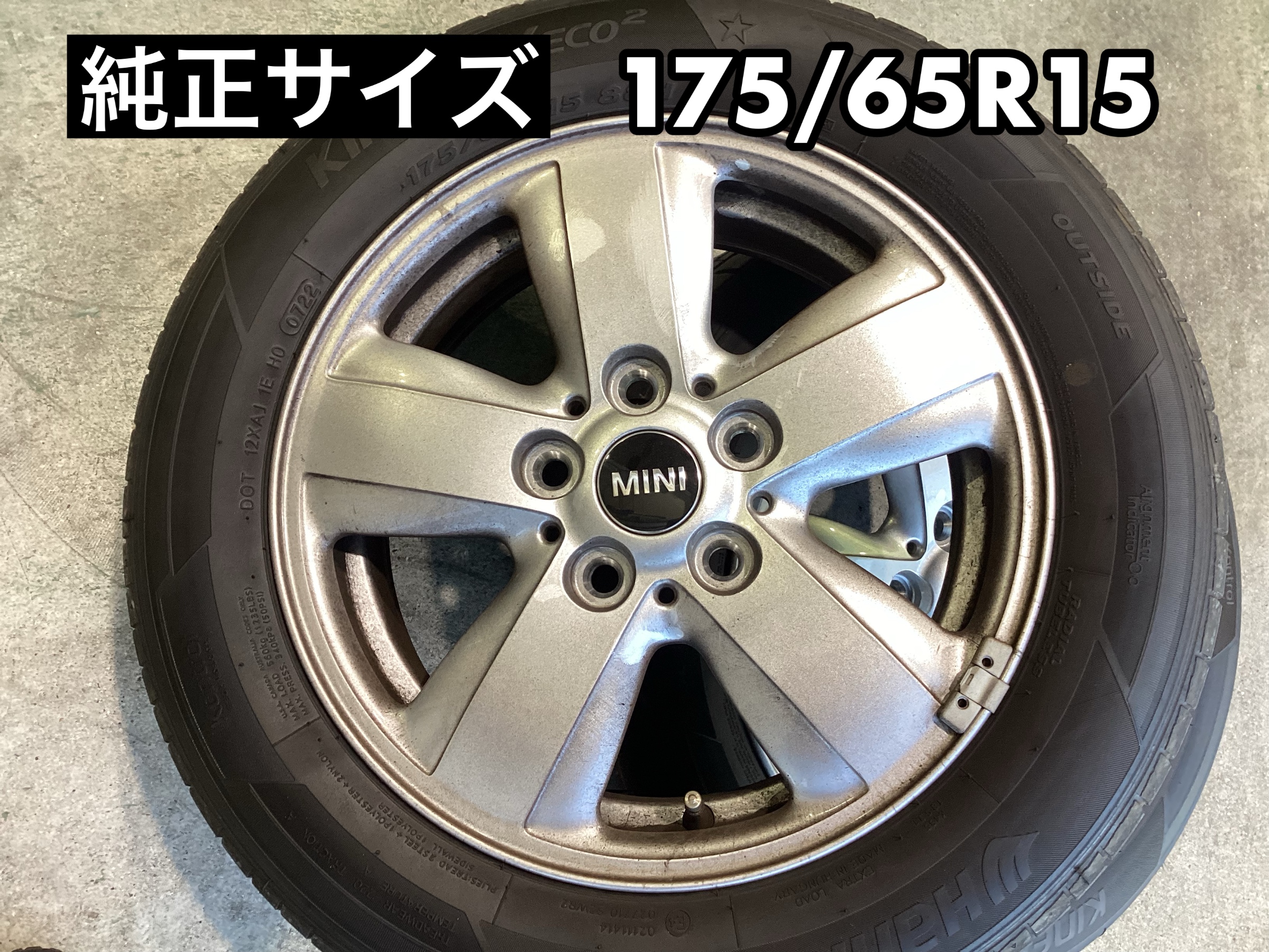 BMWミニ スタッドレスホイールセット装着 | 店舗おススメ情報
