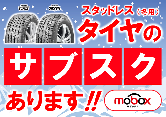 新型日産セレナ】スタッドレスタイヤ＆アルミホイールセット 16