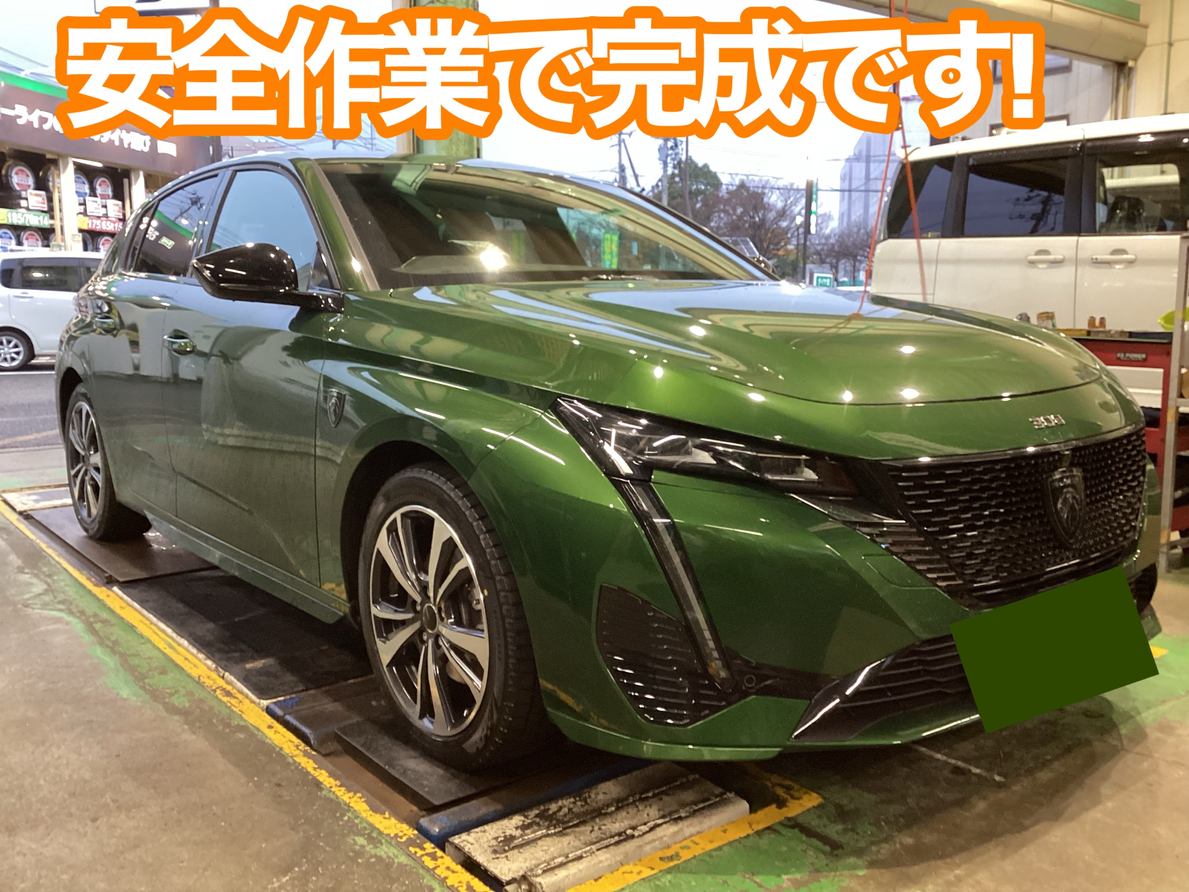 プジョー308】当店におまかせ！輸入車のスタッドレスタイヤホイール