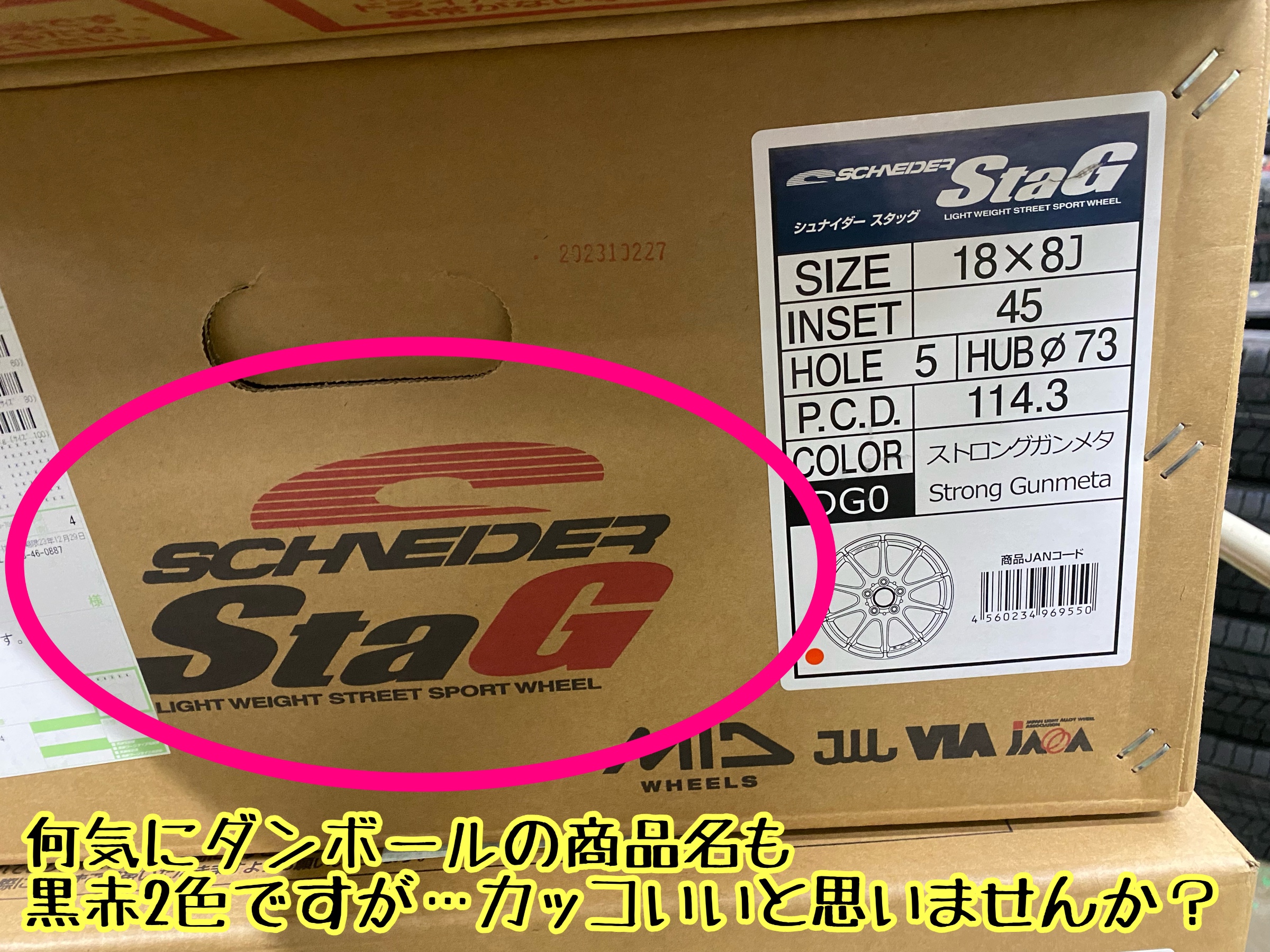 ブリヂストン　タイヤ館下松　タイヤ交換　アルミホイール　オイル交換　バッテリー交換　ワイパー交換　エアコンフィルター交換　アライメント調整　国産車　輸入車　下松市　周南市　徳山　柳井　熊毛　光　玖珂　周東
