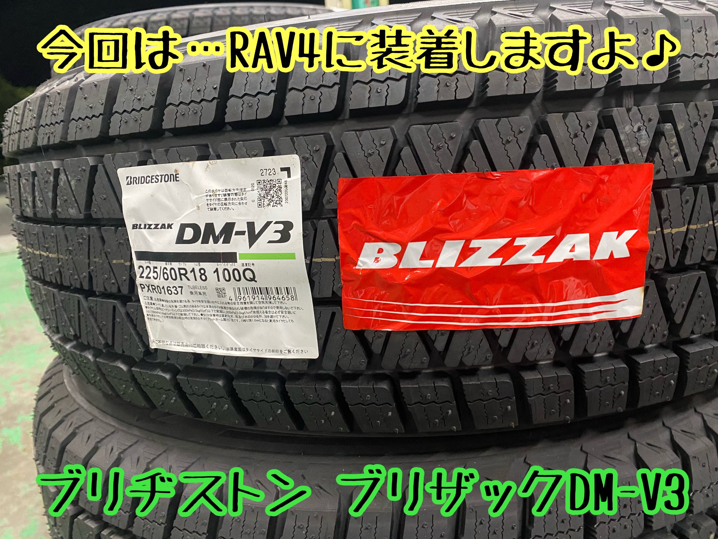 ブリヂストン　タイヤ館下松　タイヤ交換　アルミホイール　オイル交換　バッテリー交換　ワイパー交換　エアコンフィルター交換　アライメント調整　国産車　輸入車　下松市　周南市　徳山　柳井　熊毛　光　玖珂　周東