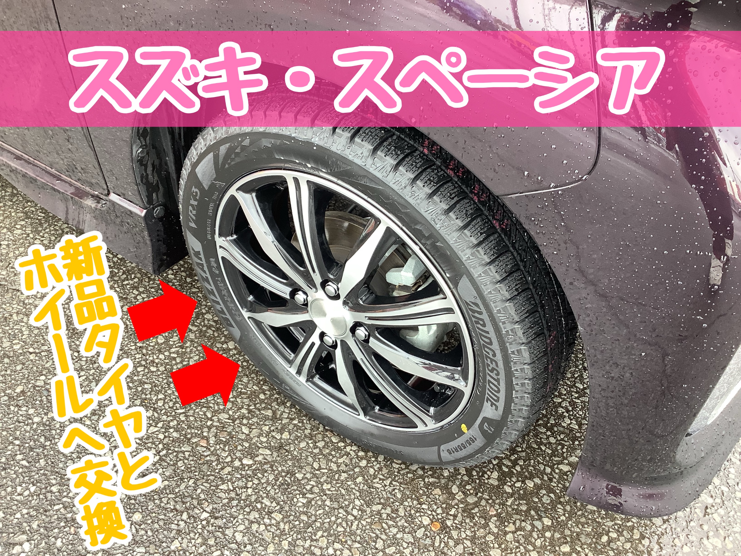 スタッフが撮影加工