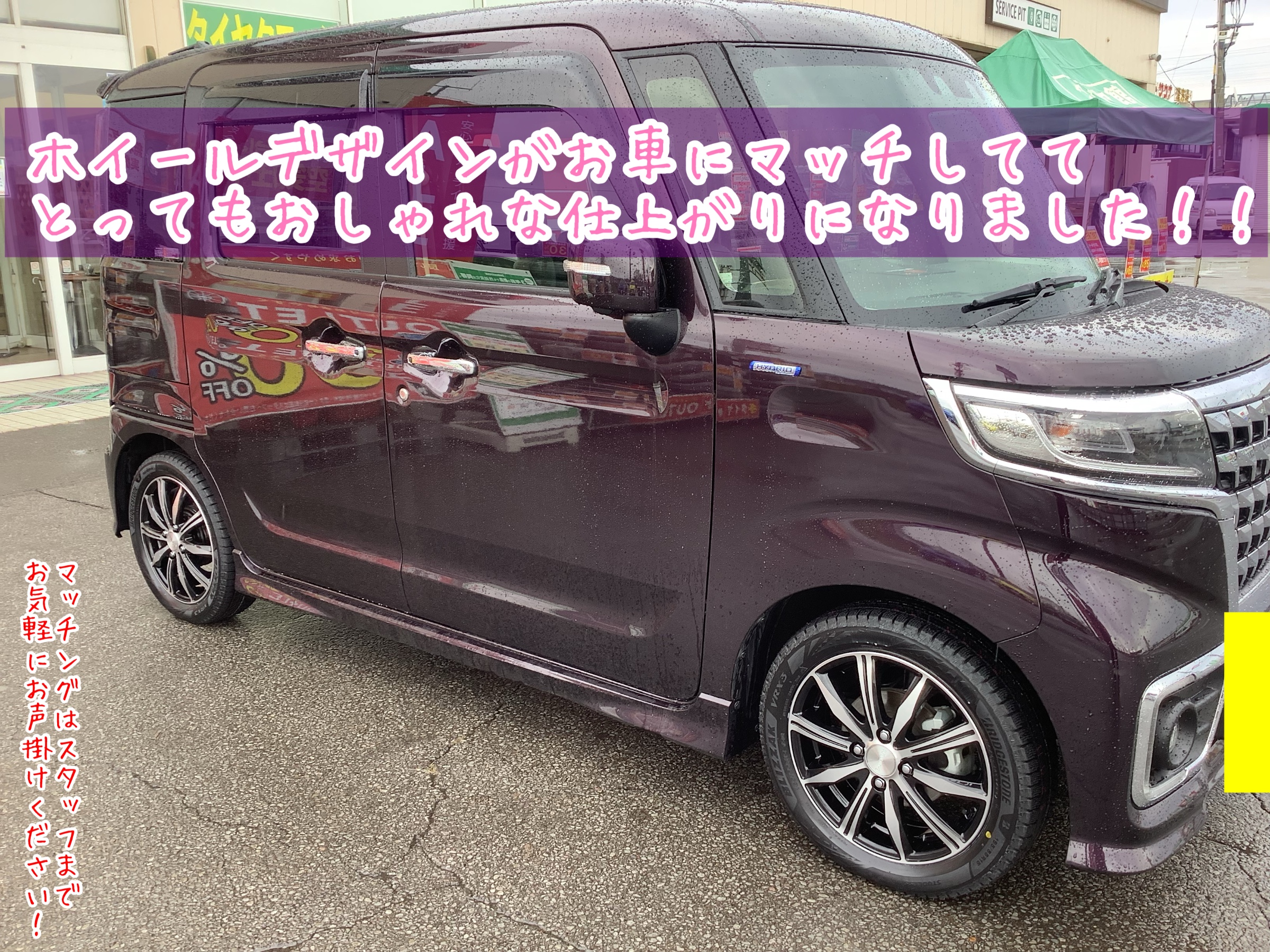 スタッフが撮影加工