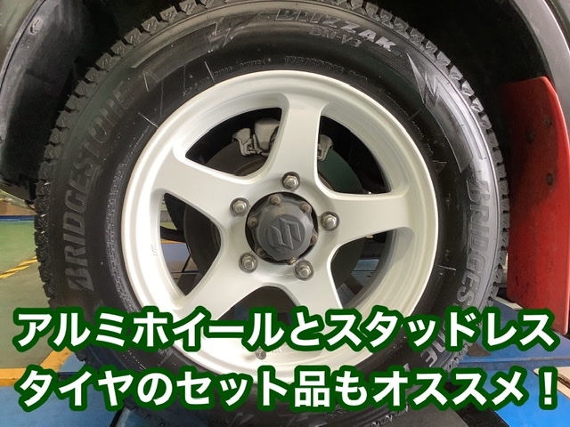 専用　スタッドレスタイヤ　ブリヂストンDM-V3  XTREME-J ブリヂストンのSUV／4×4専用スタッドレスタイヤ史上最高の氷上