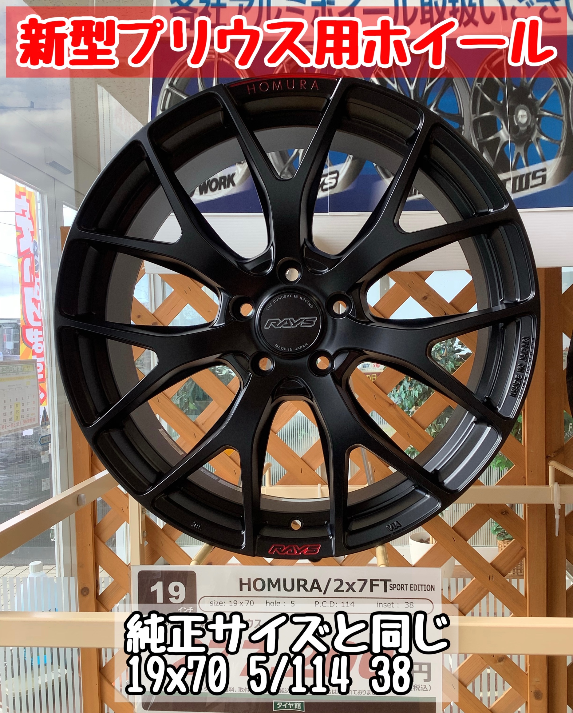 スタッフが撮影加工