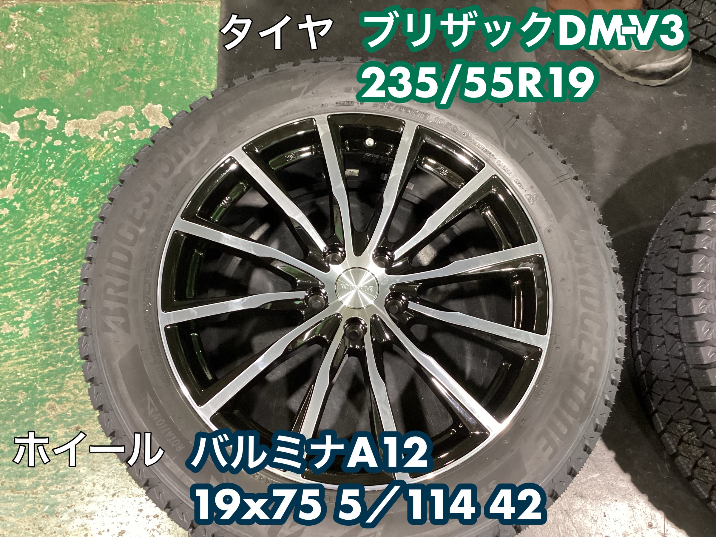 TOYOTA【RAV4】スタッドレスホイールセット装着 | 店舗お