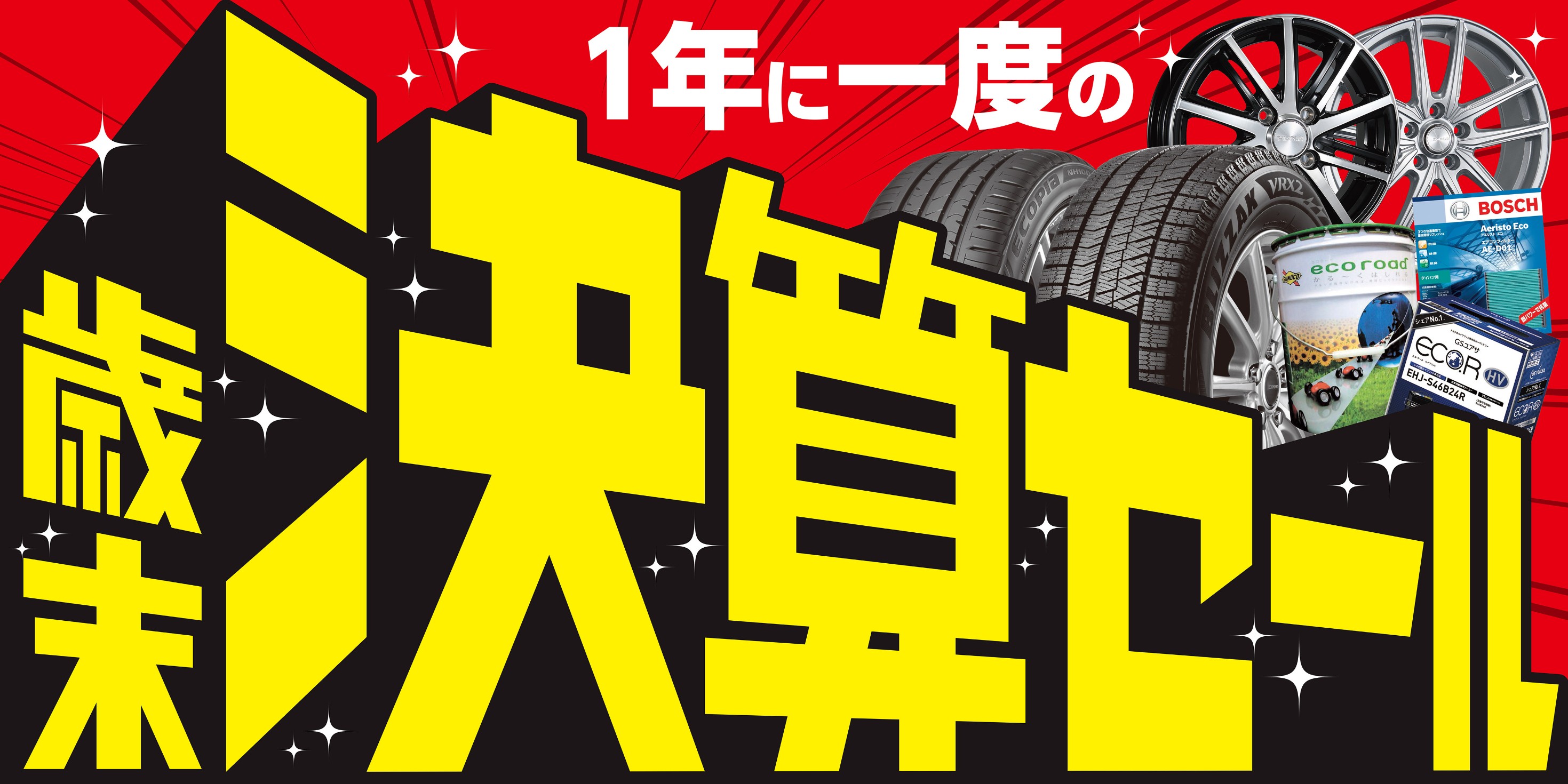 他店に売れてしまいました。 回覧ありがとうございました　年末セール!!緊急値下げ☆エンジン好調 人気の2stジャイロキャノピー♪ 2023年最後のセールです！【歳末決算セール】一年の感謝を込めて開催