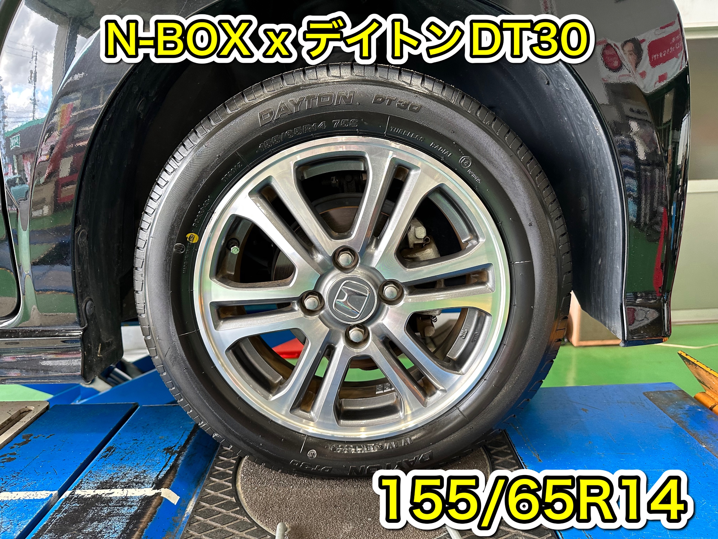N-BOX タイヤ交換