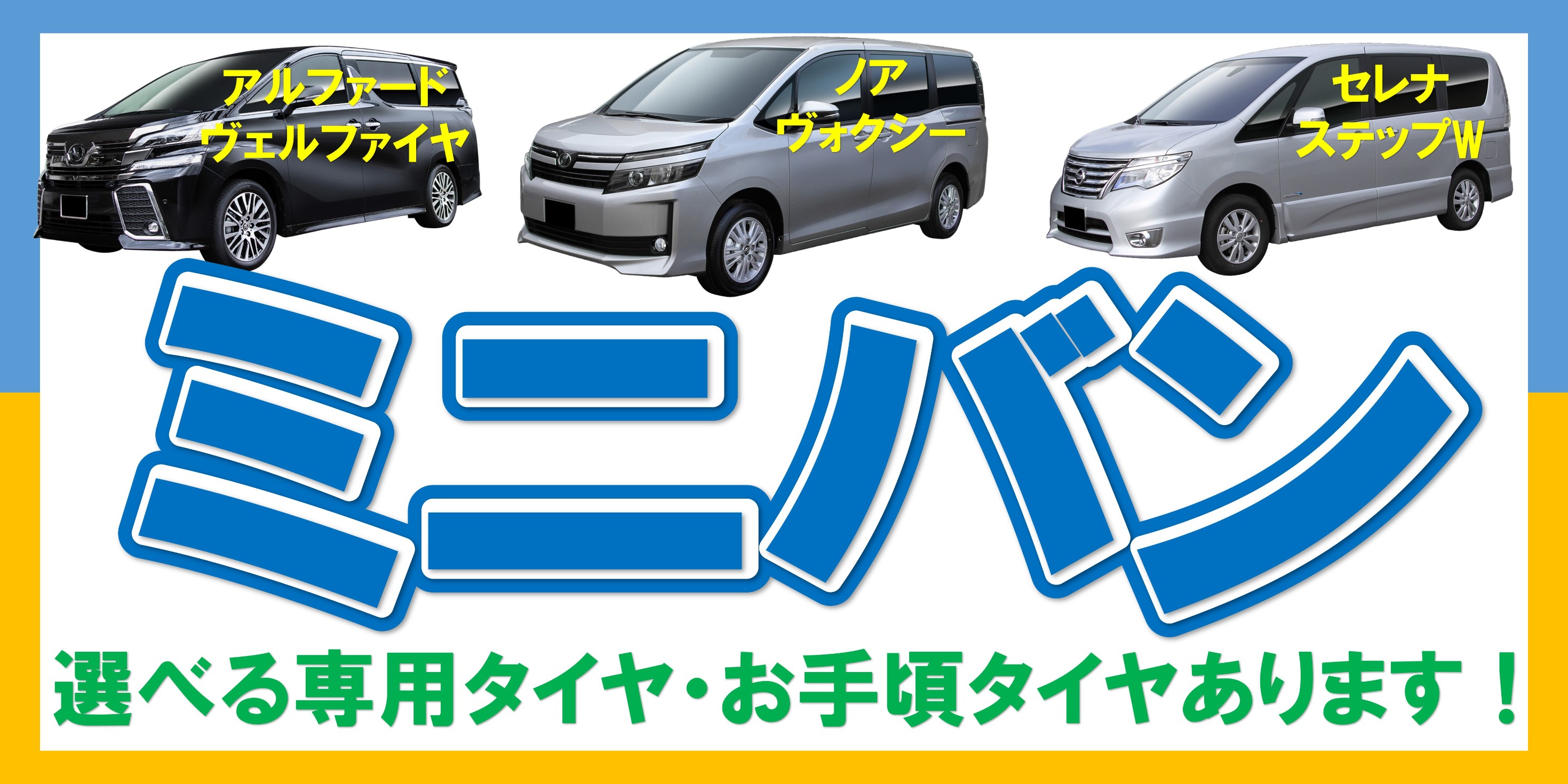 楽天市場】vrx2 195／65r15 ホイールセット 4本 セレナの通販