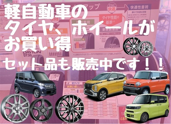 スタッフが作成した画像
