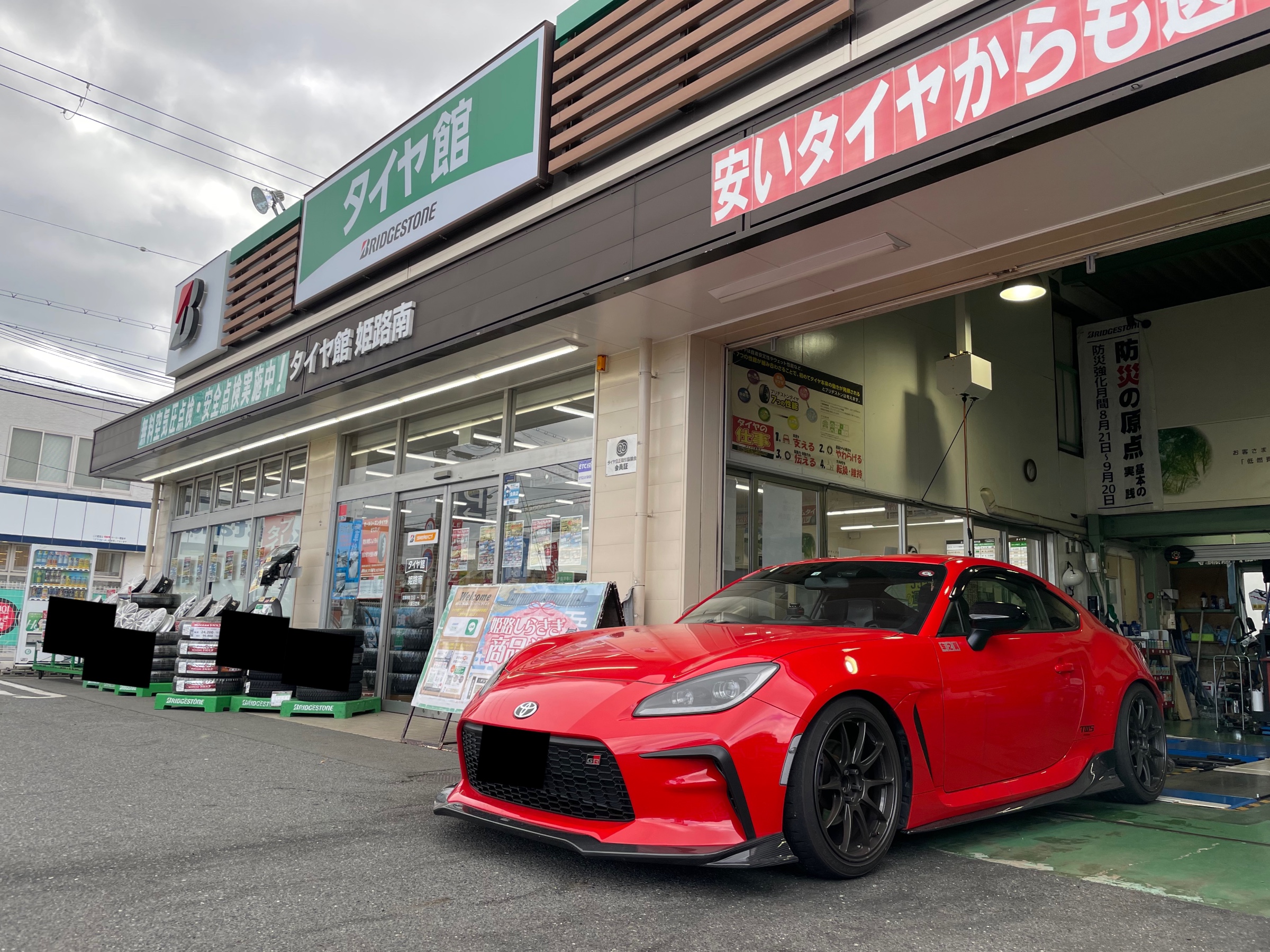 値下げ 月夜野工房　ランプ　山里 値下げ 月夜野工房 ランプ 山里 - メルカリ