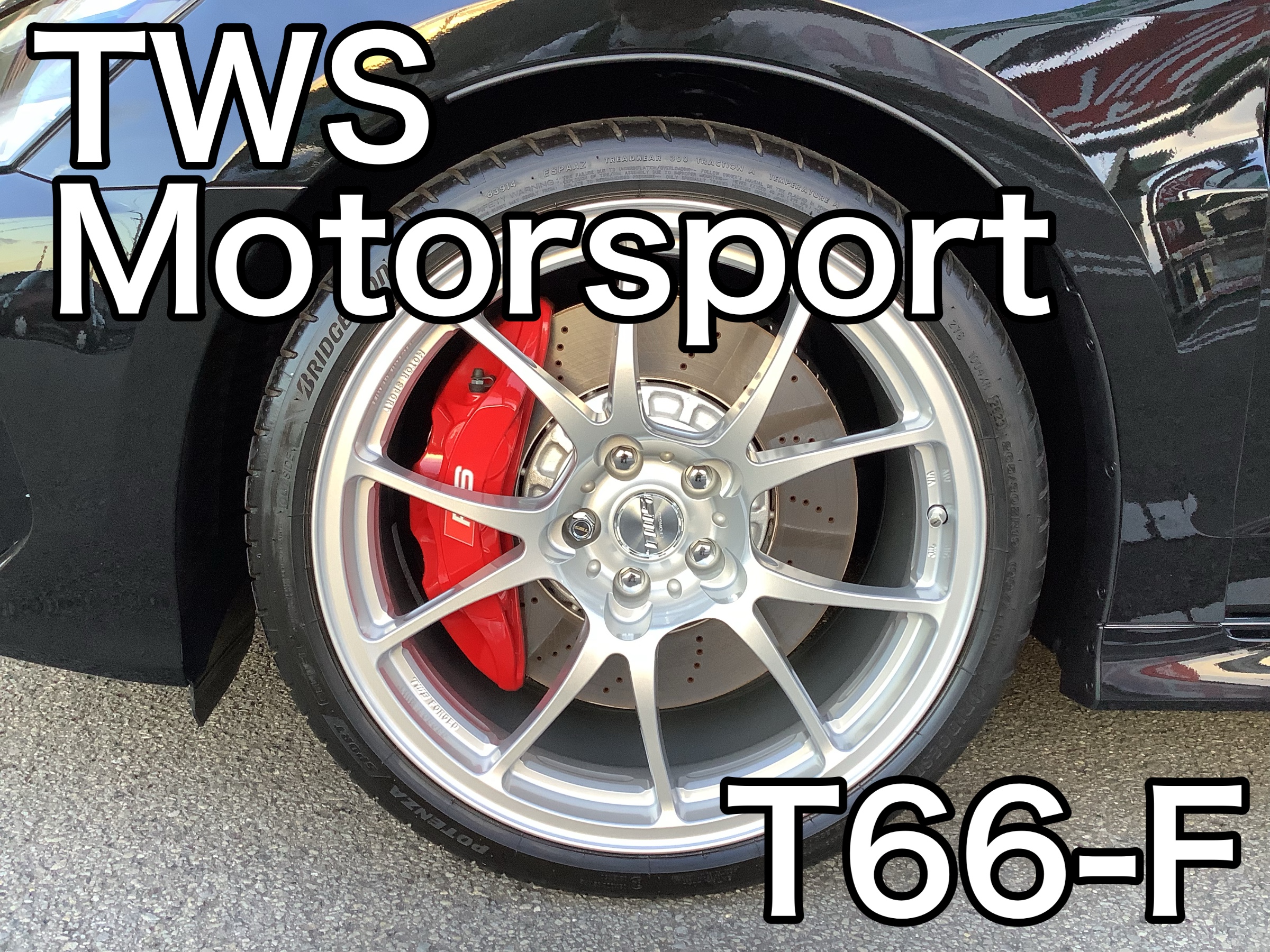 アウディ「RS3」ホイール交換♪ 輸入車もお任せください(^▽^)/ | 店舗