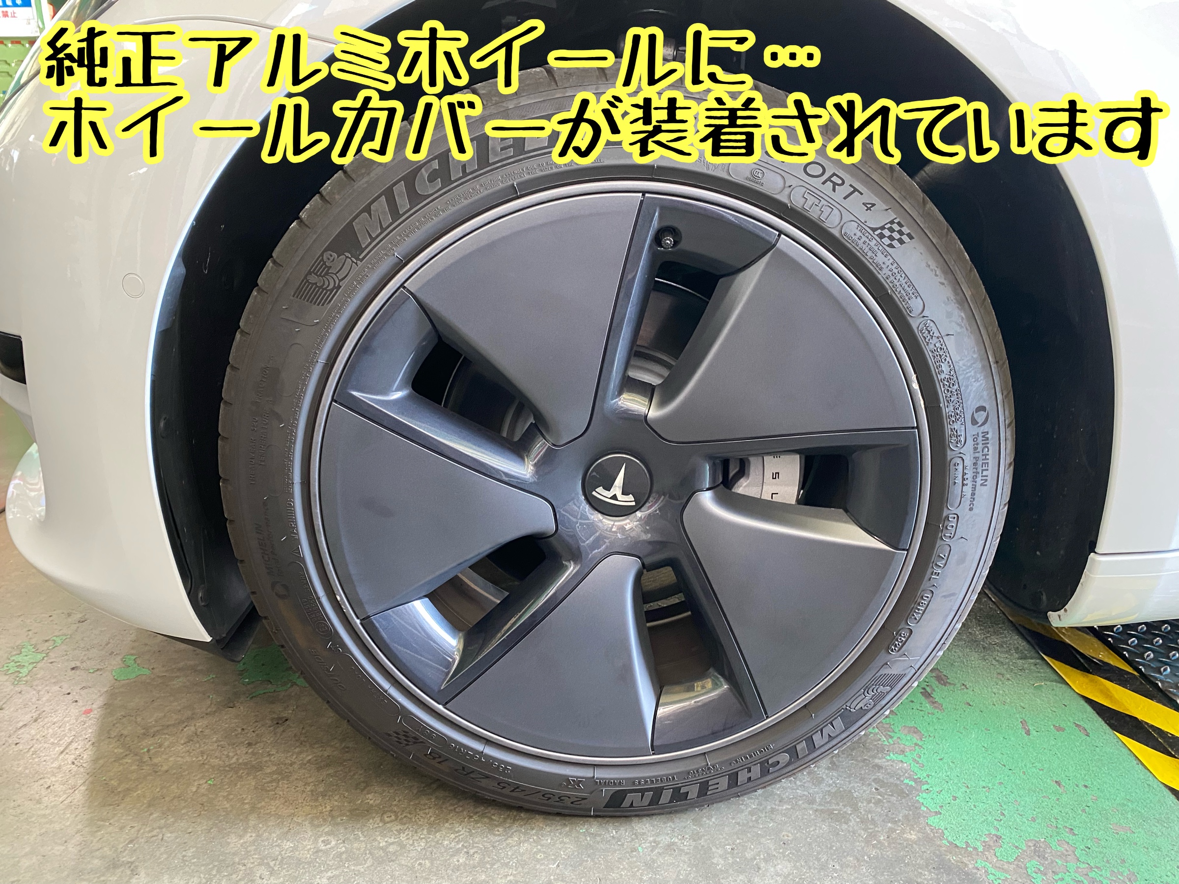 ブリヂストン　タイヤ館下松　タイヤ交換　アルミホイール　オイル交換　バッテリー交換　ワイパー交換　エアコンフィルター交換　アライメント調整　国産車　輸入車　下松市　周南市　徳山　柳井　熊毛　光　玖珂　周東