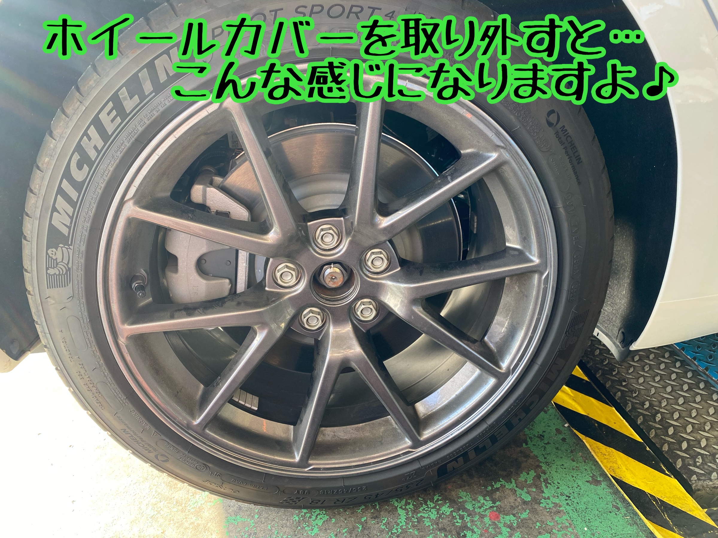 ブリヂストン　タイヤ館下松　タイヤ交換　アルミホイール　オイル交換　バッテリー交換　ワイパー交換　エアコンフィルター交換　アライメント調整　国産車　輸入車　下松市　周南市　徳山　柳井　熊毛　光　玖珂　周東