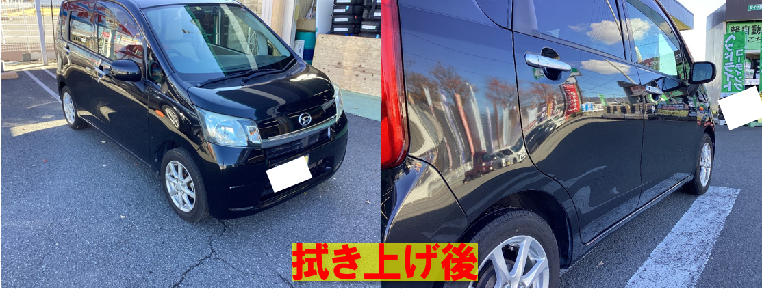 スタッフ撮影分