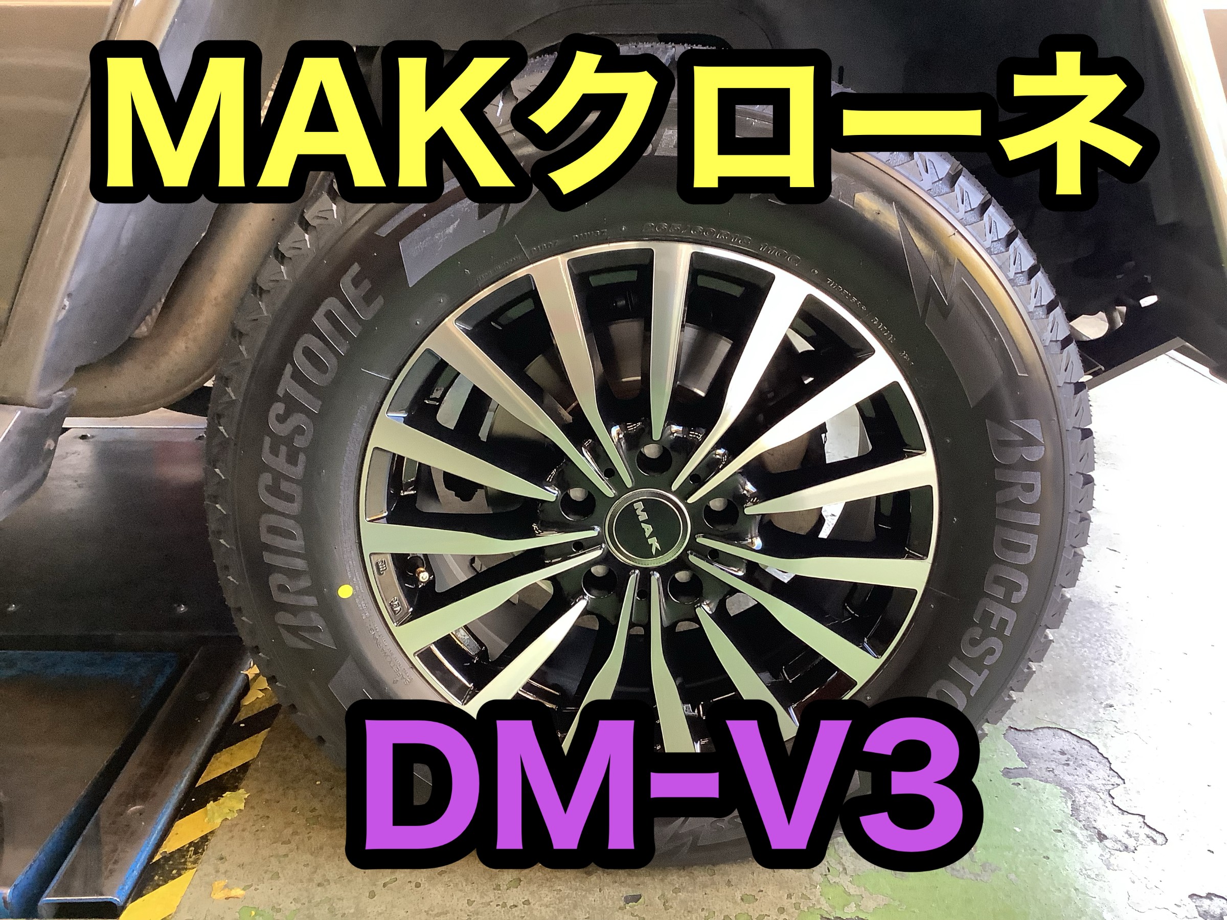 メルセデスベンツ Gクラス ゲレンデ W463 スタッドレスセット